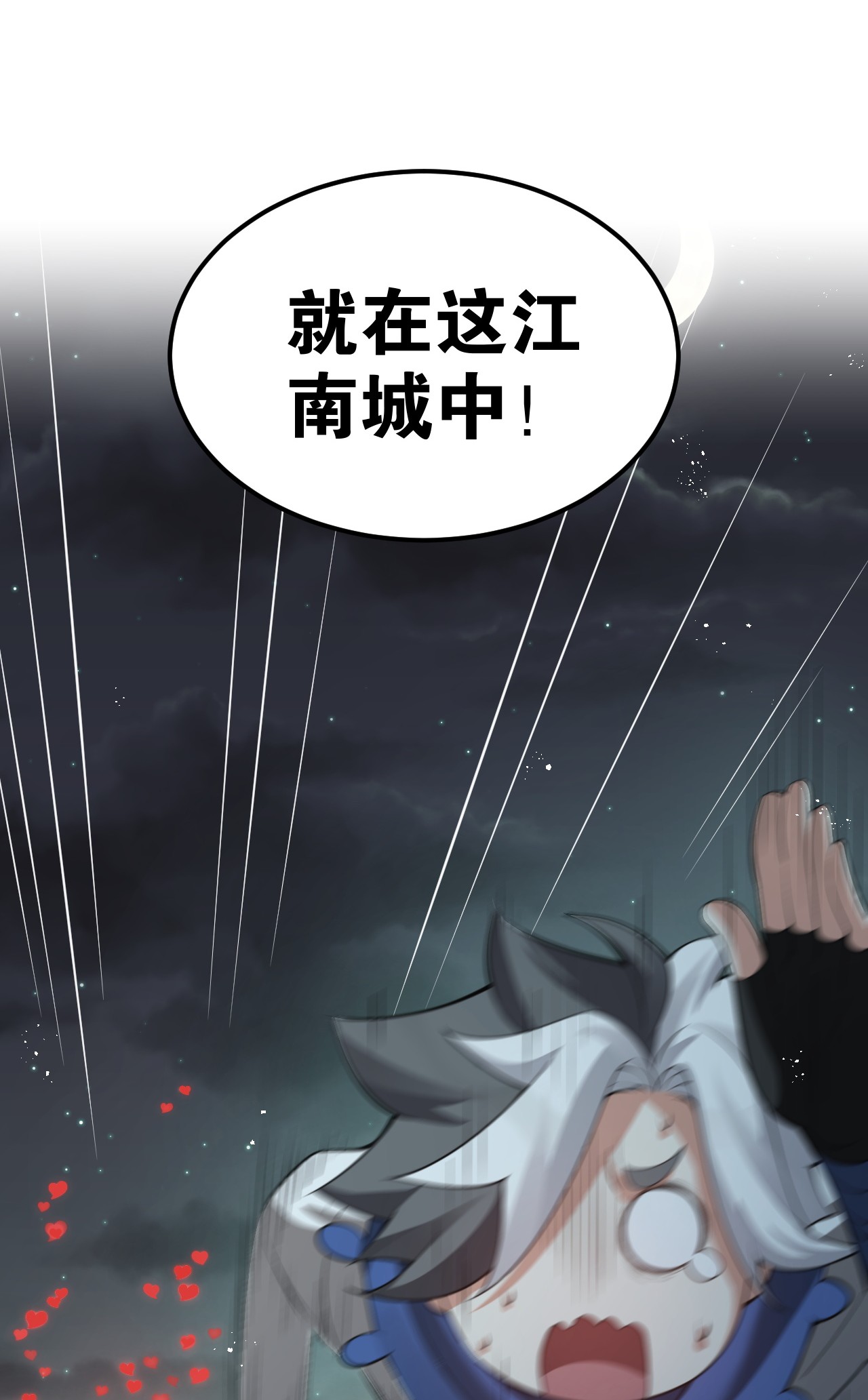 好徒儿你就饶了为师伐41 御神刀【奥运特别篇福利】