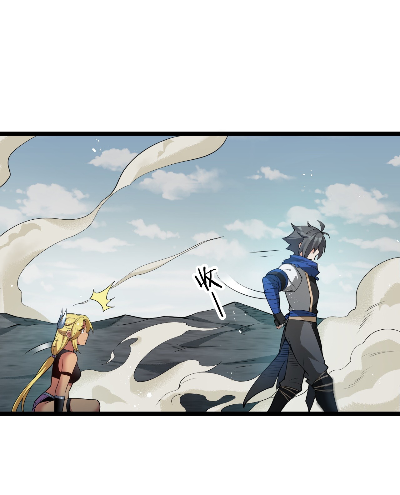 好徒儿你就饶了为师伐42 和人家双宿双修吧~