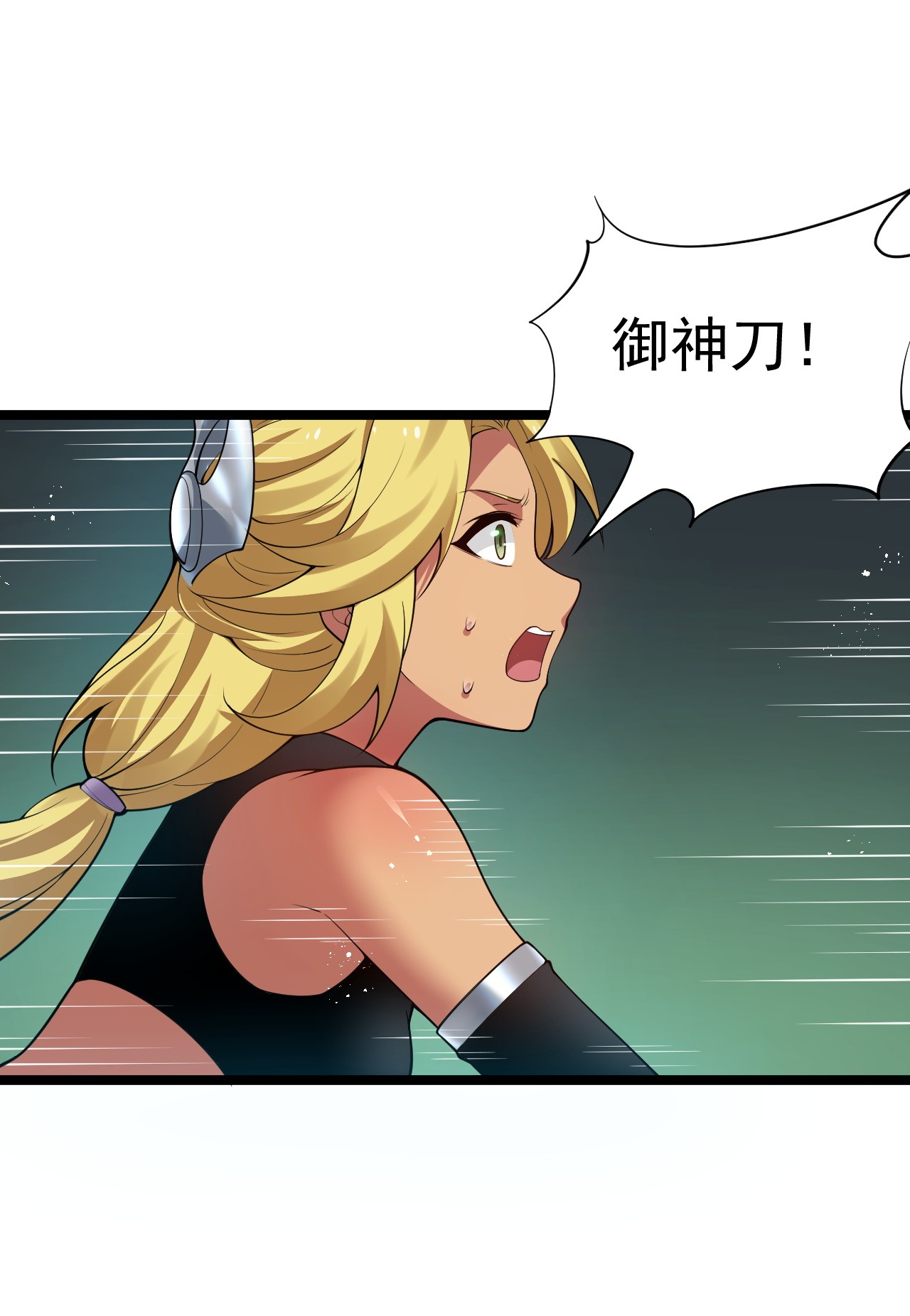 好徒儿你就饶了为师伐42 和人家双宿双修吧~