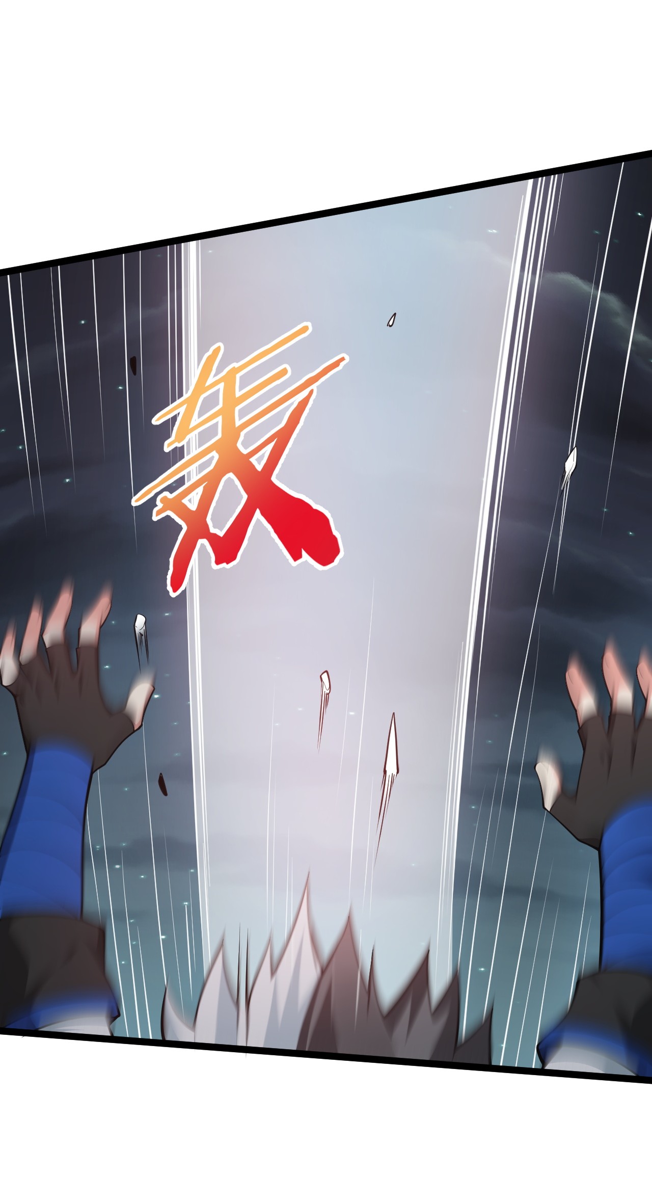 好徒儿你就饶了为师伐42 和人家双宿双修吧~