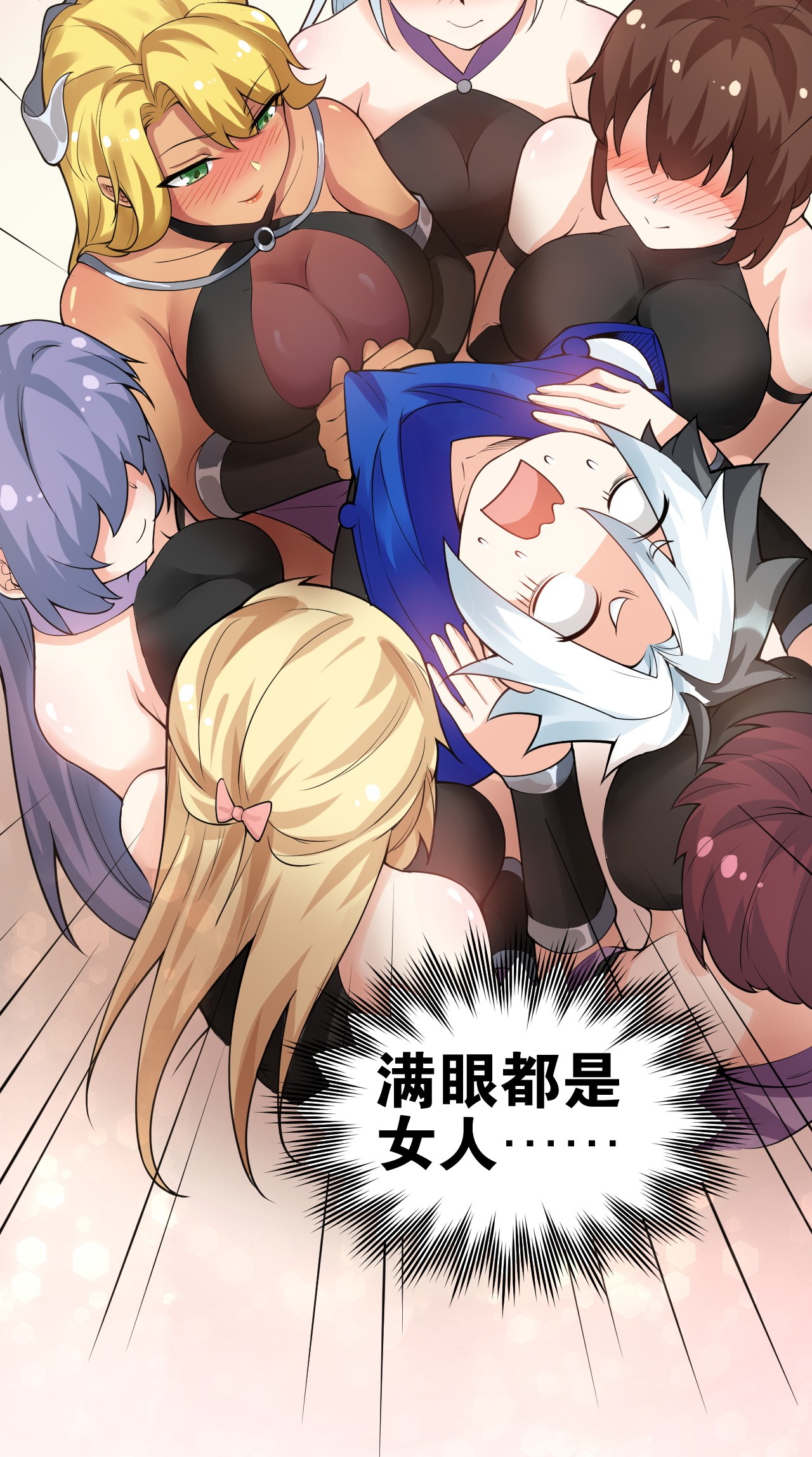 好徒儿你就饶了为师伐42 和人家双宿双修吧~