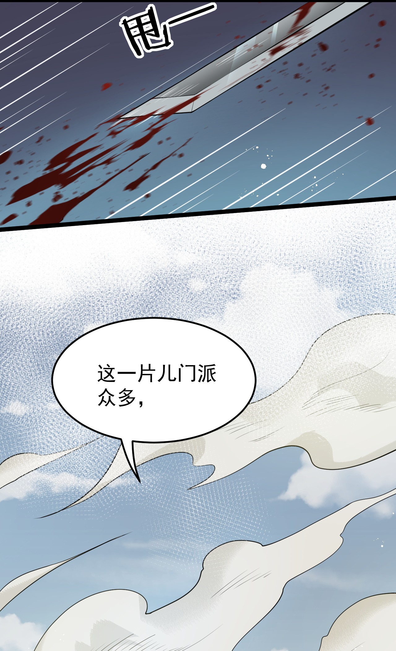 好徒儿你就饶了为师伐42 和人家双宿双修吧~