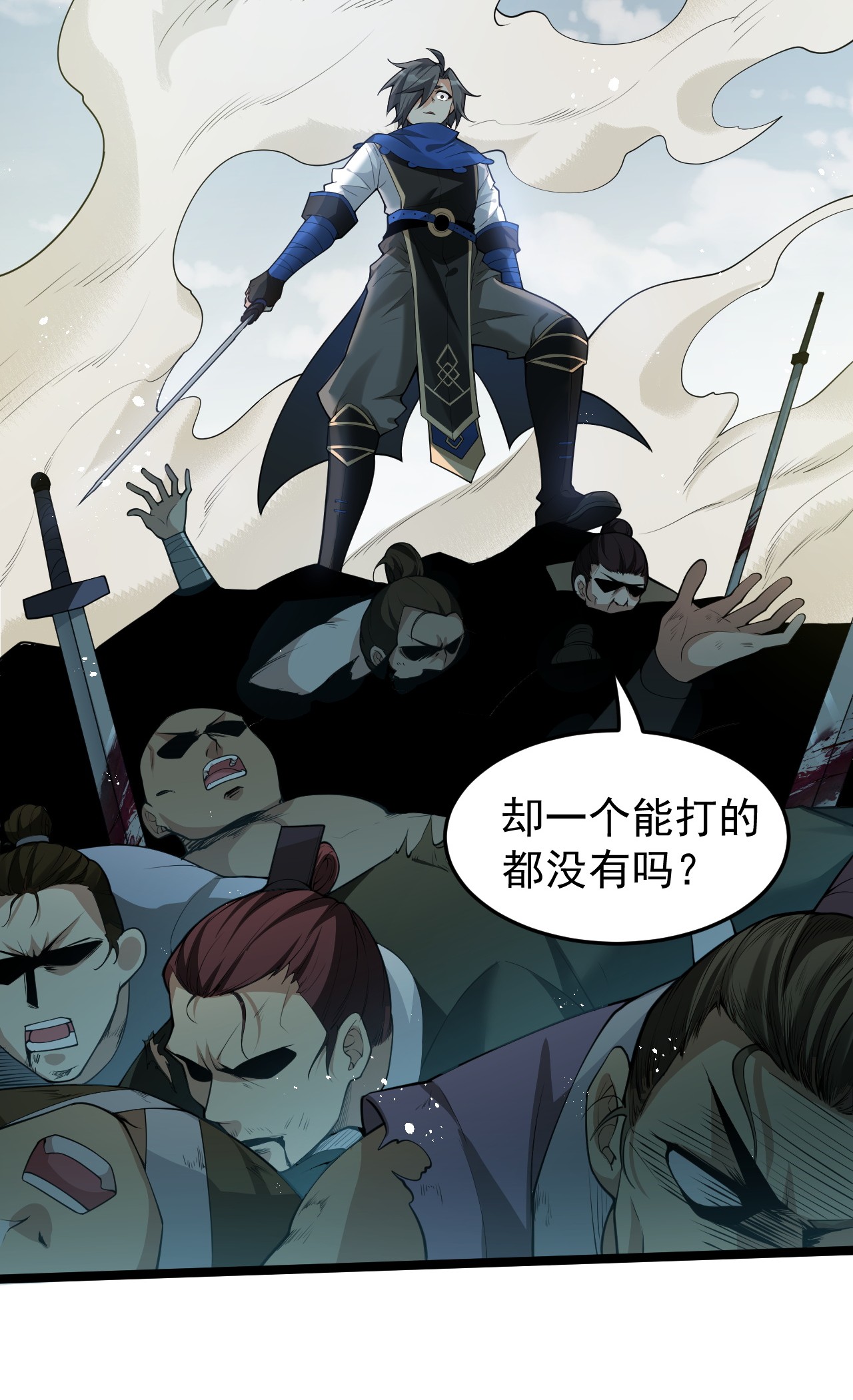 好徒儿你就饶了为师伐42 和人家双宿双修吧~