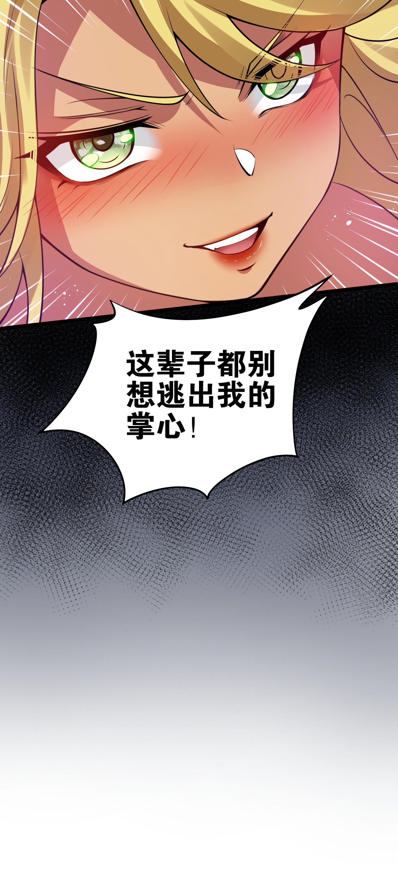 好徒儿你就饶了为师伐42 和人家双宿双修吧~
