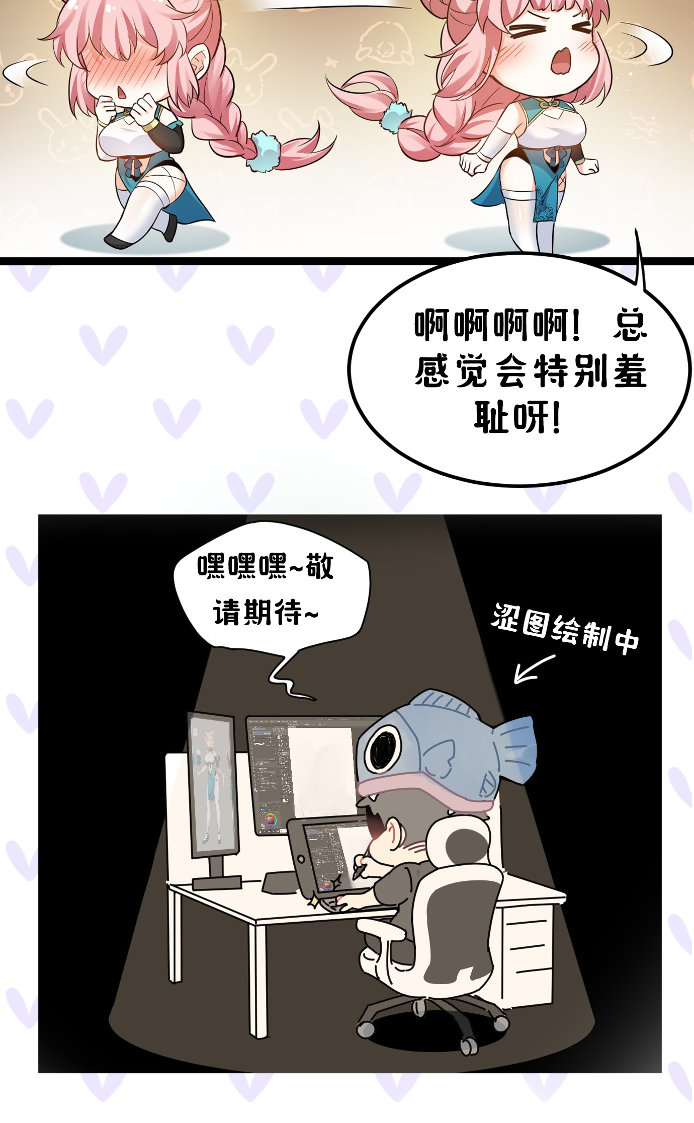 好徒儿你就饶了为师伐42 和人家双宿双修吧~