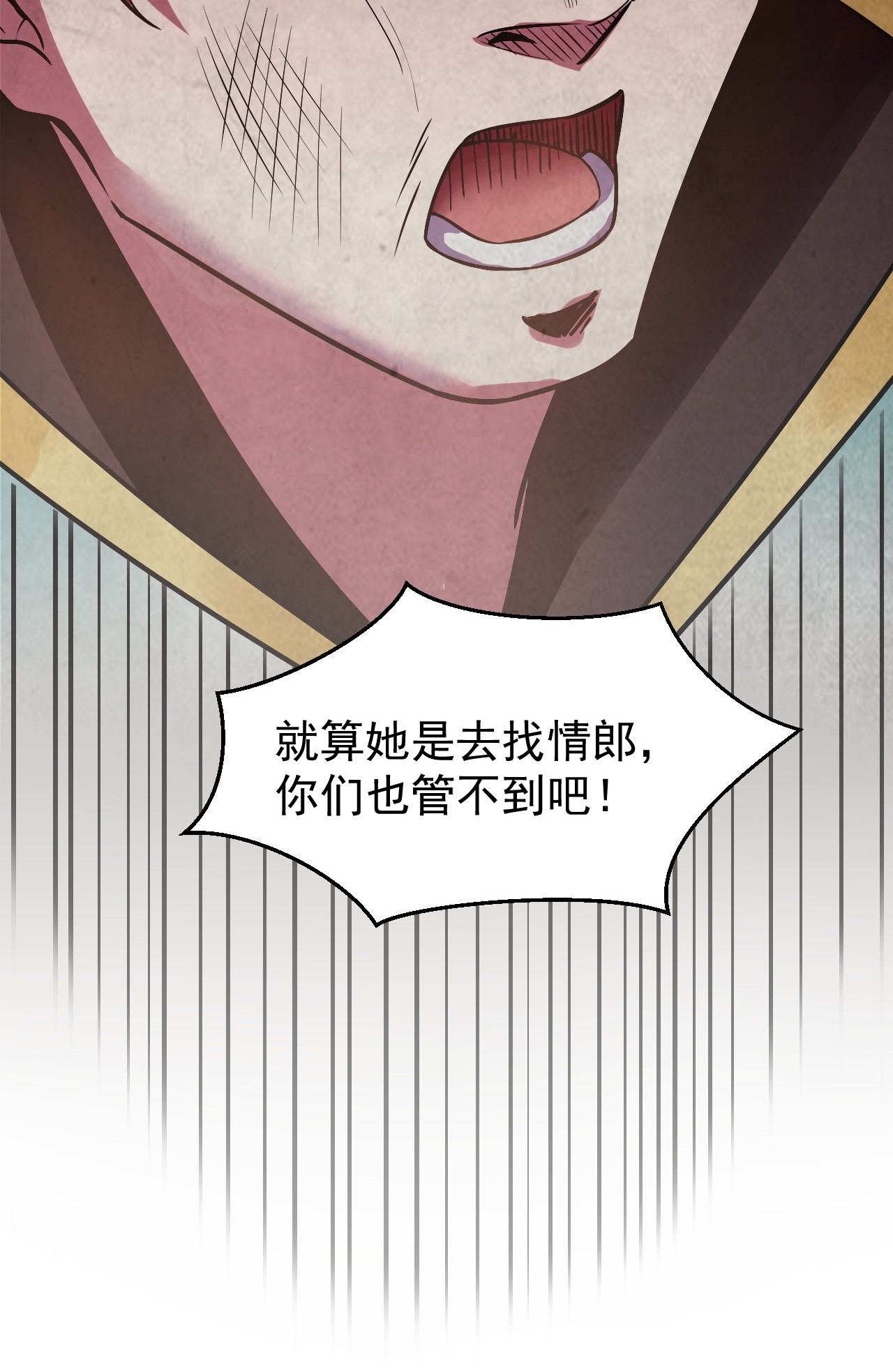 好徒儿你就饶了为师伐43 桃儿不会离开师父哒