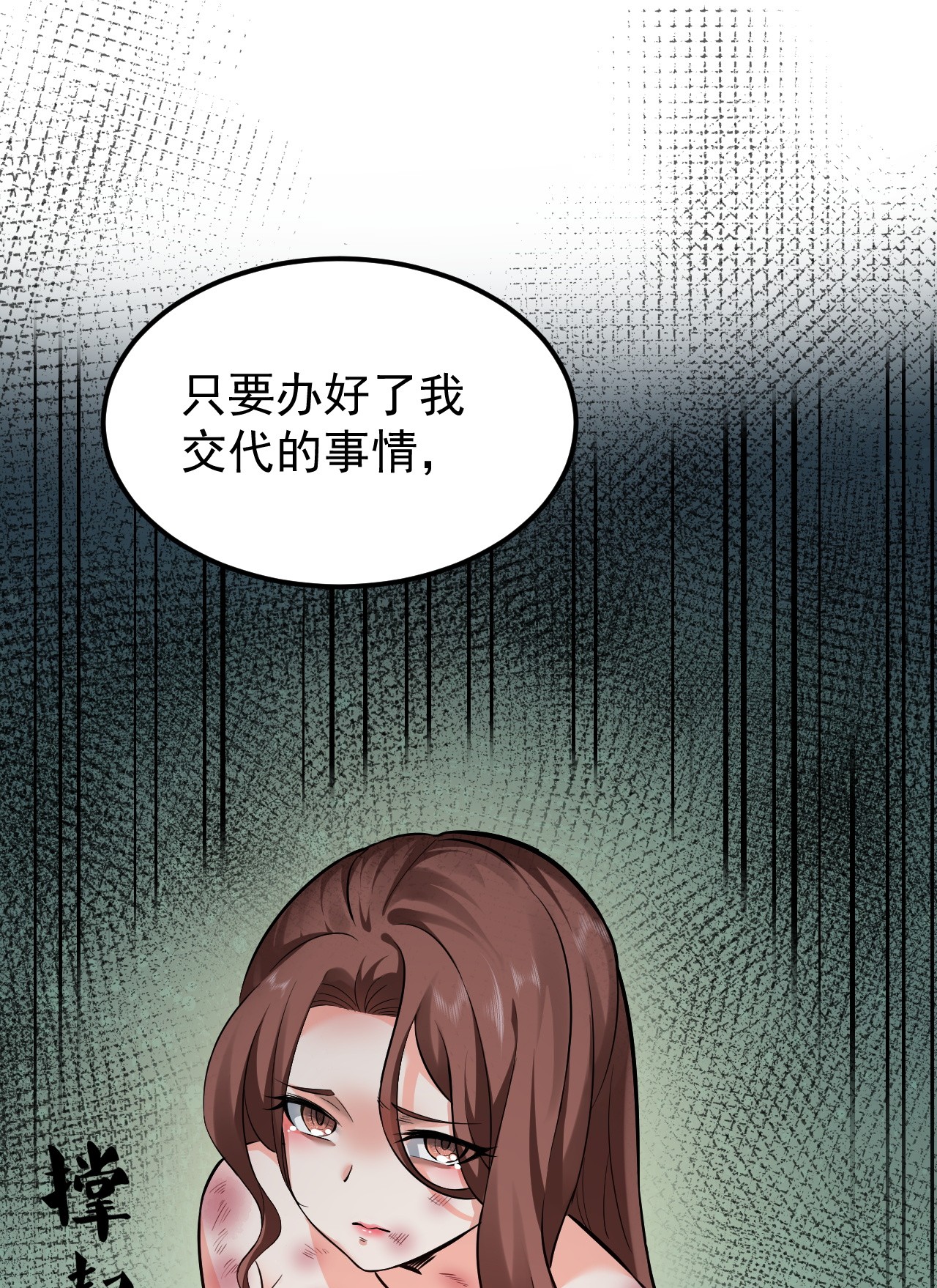 好徒儿你就饶了为师伐43 桃儿不会离开师父哒