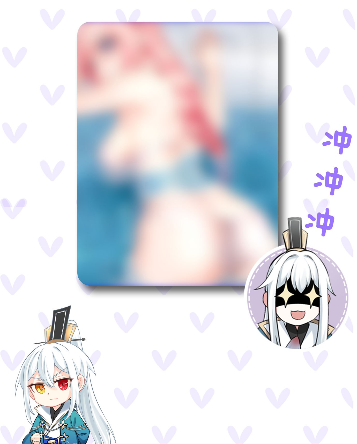 好徒儿你就饶了为师伐43 桃儿不会离开师父哒