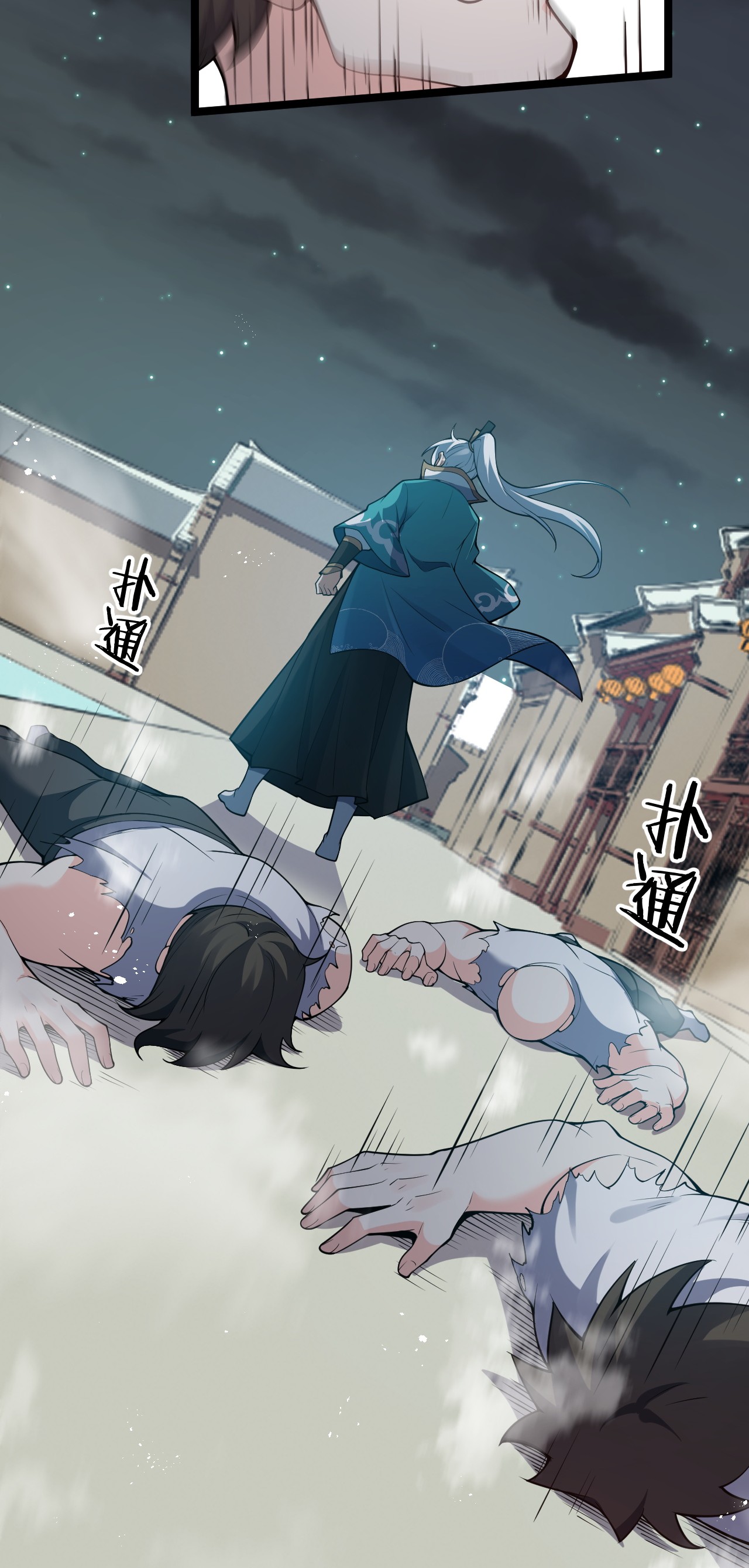 好徒儿你就饶了为师伐44 奴家有一事相求…