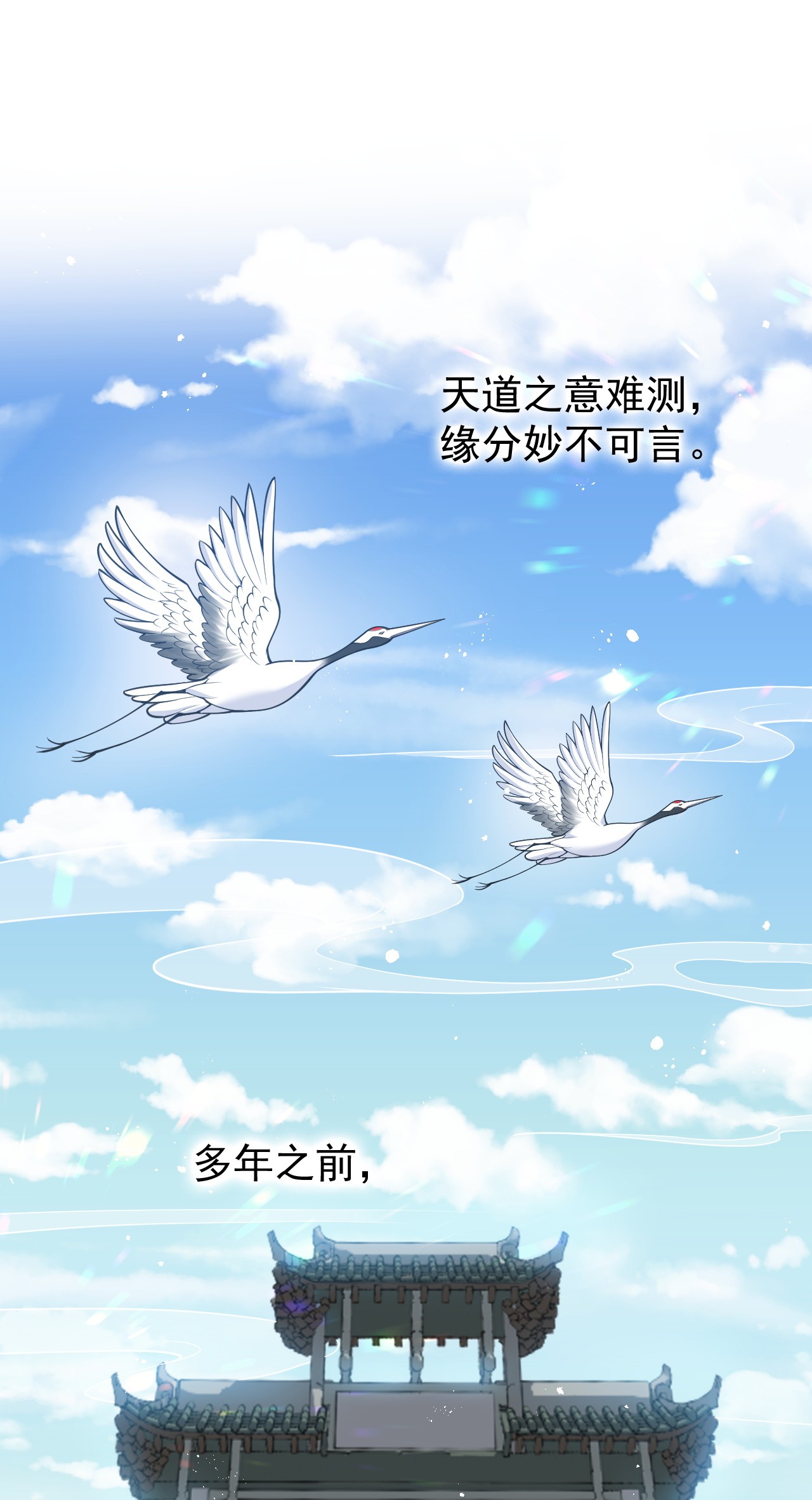 好徒儿你就饶了为师伐46 蓝儿的过去