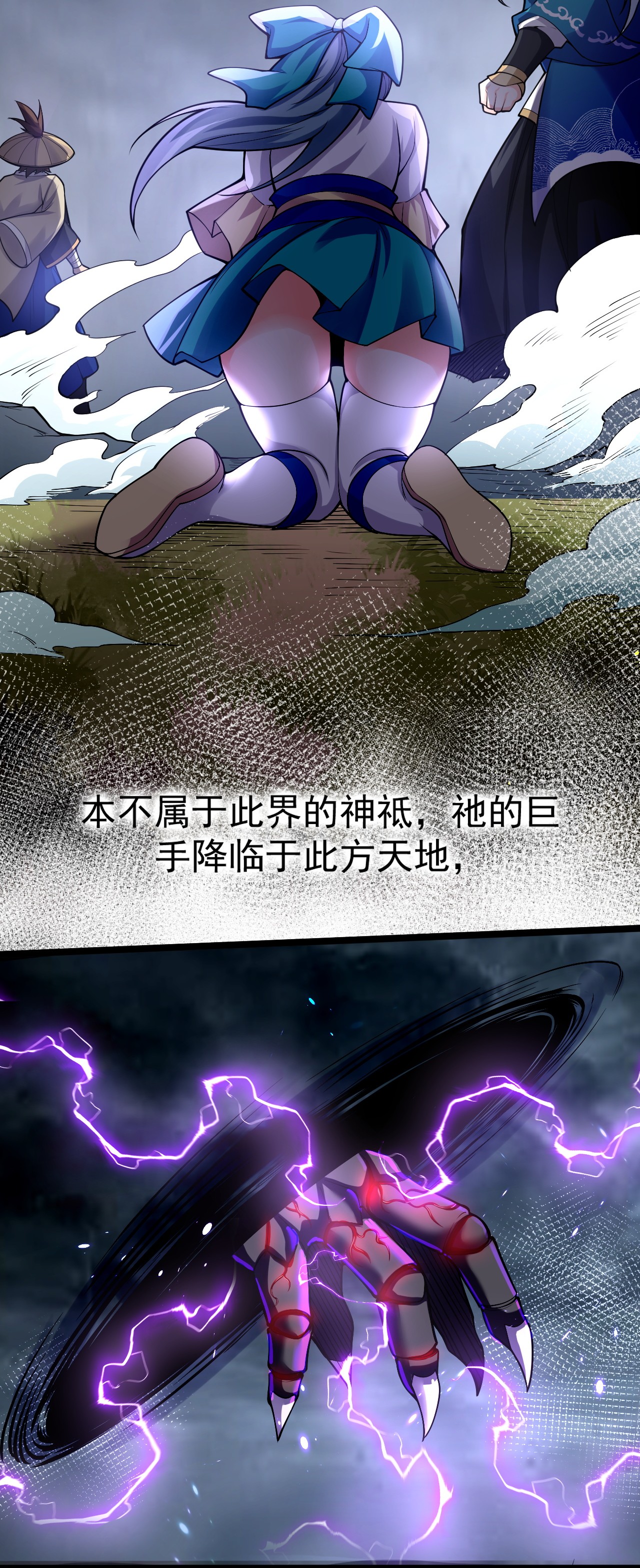 好徒儿你就饶了为师伐46 蓝儿的过去