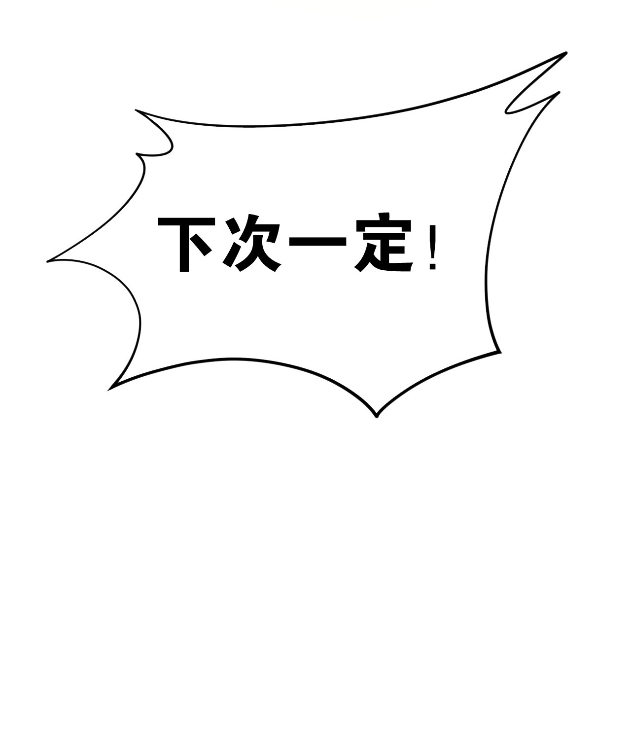 好徒儿你就饶了为师伐46 蓝儿的过去