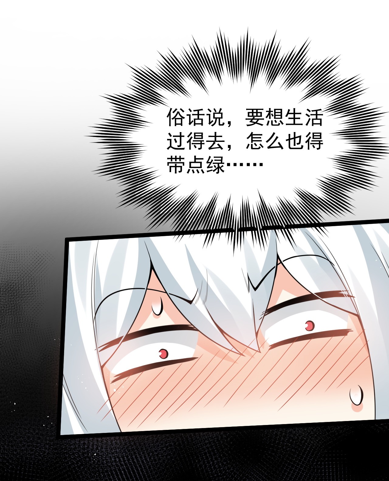 好徒儿你就饶了为师伐47 嫂嫂你这样…不太好吧