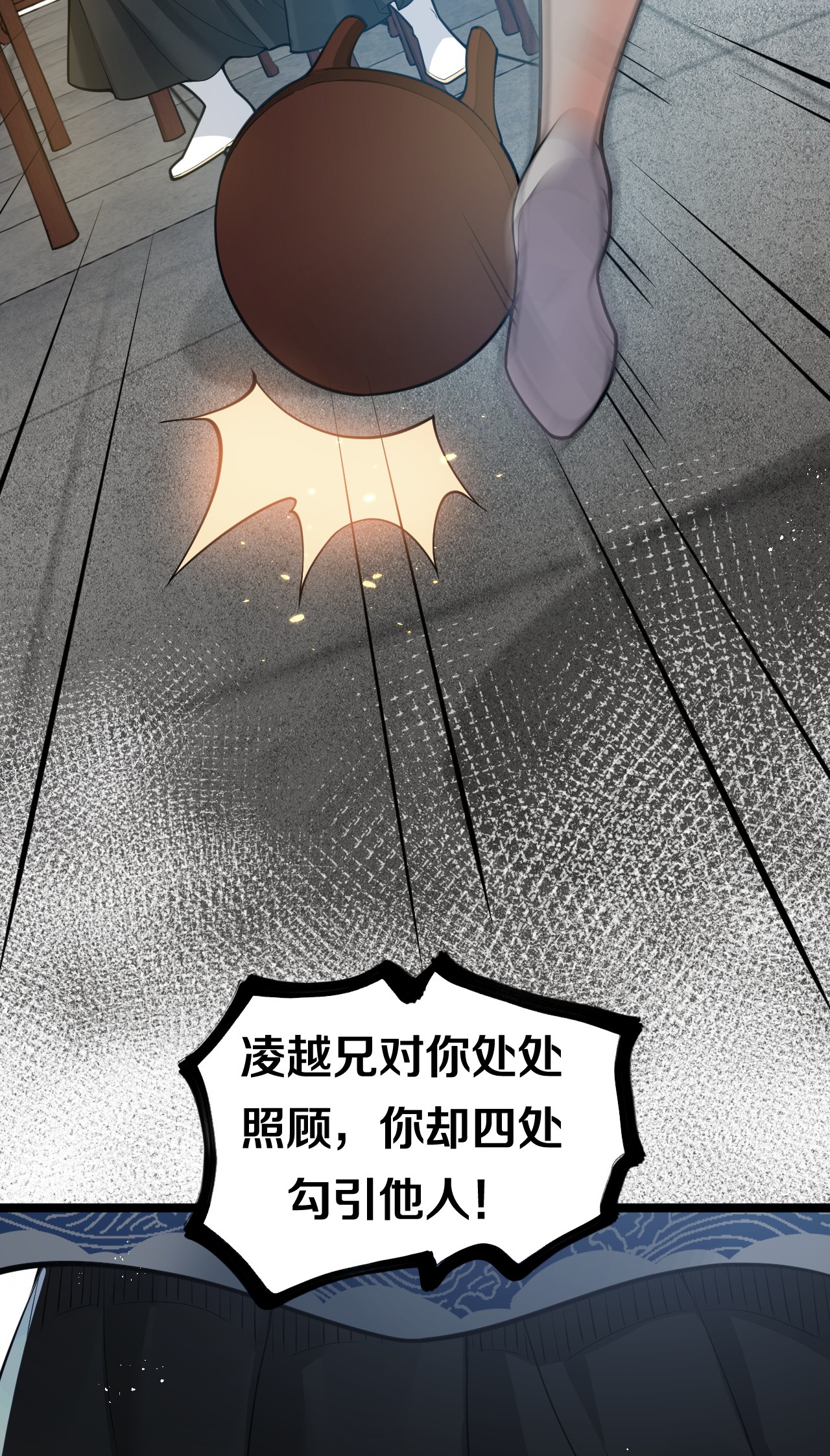 好徒儿你就饶了为师伐47 嫂嫂你这样…不太好吧
