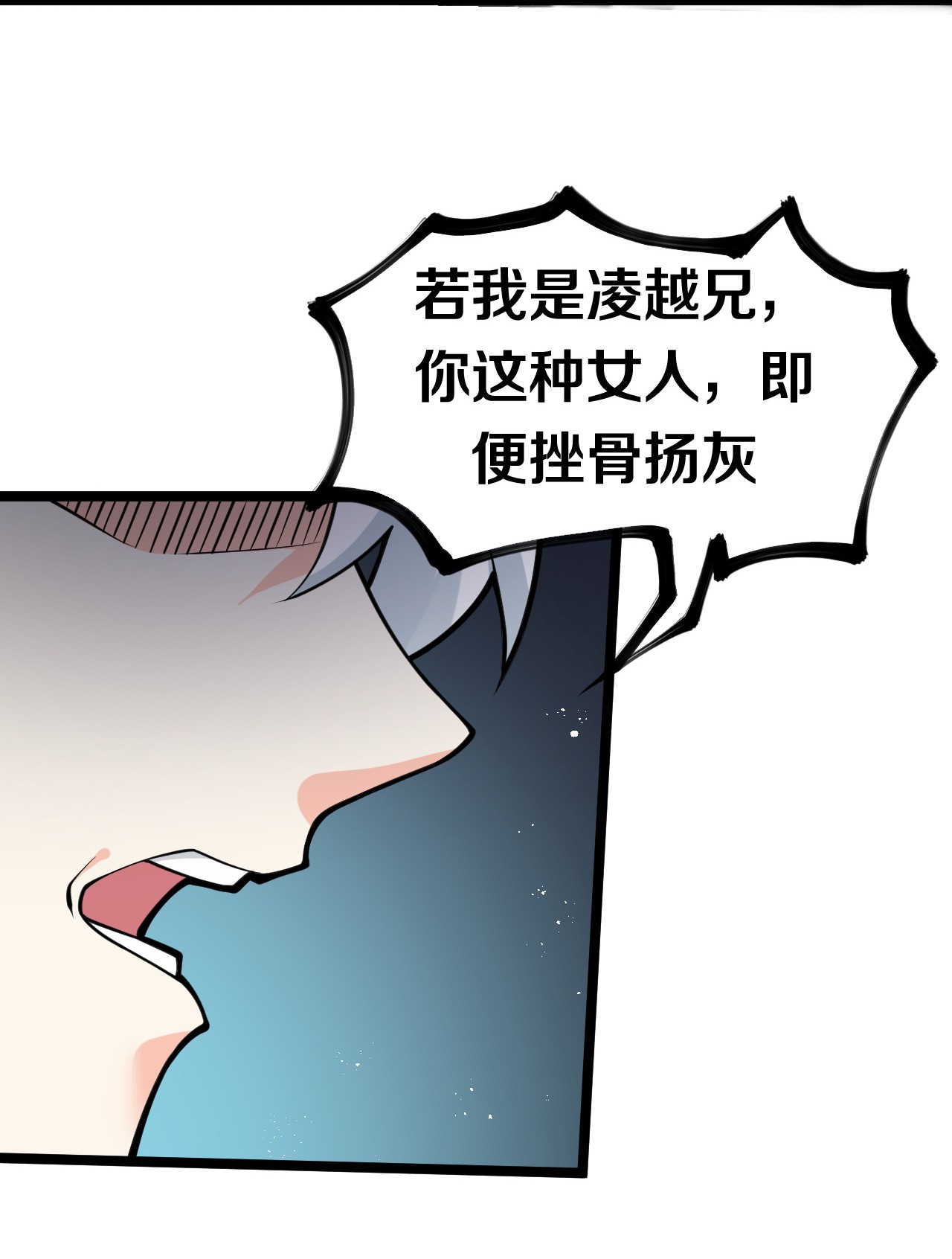 好徒儿你就饶了为师伐47 嫂嫂你这样…不太好吧