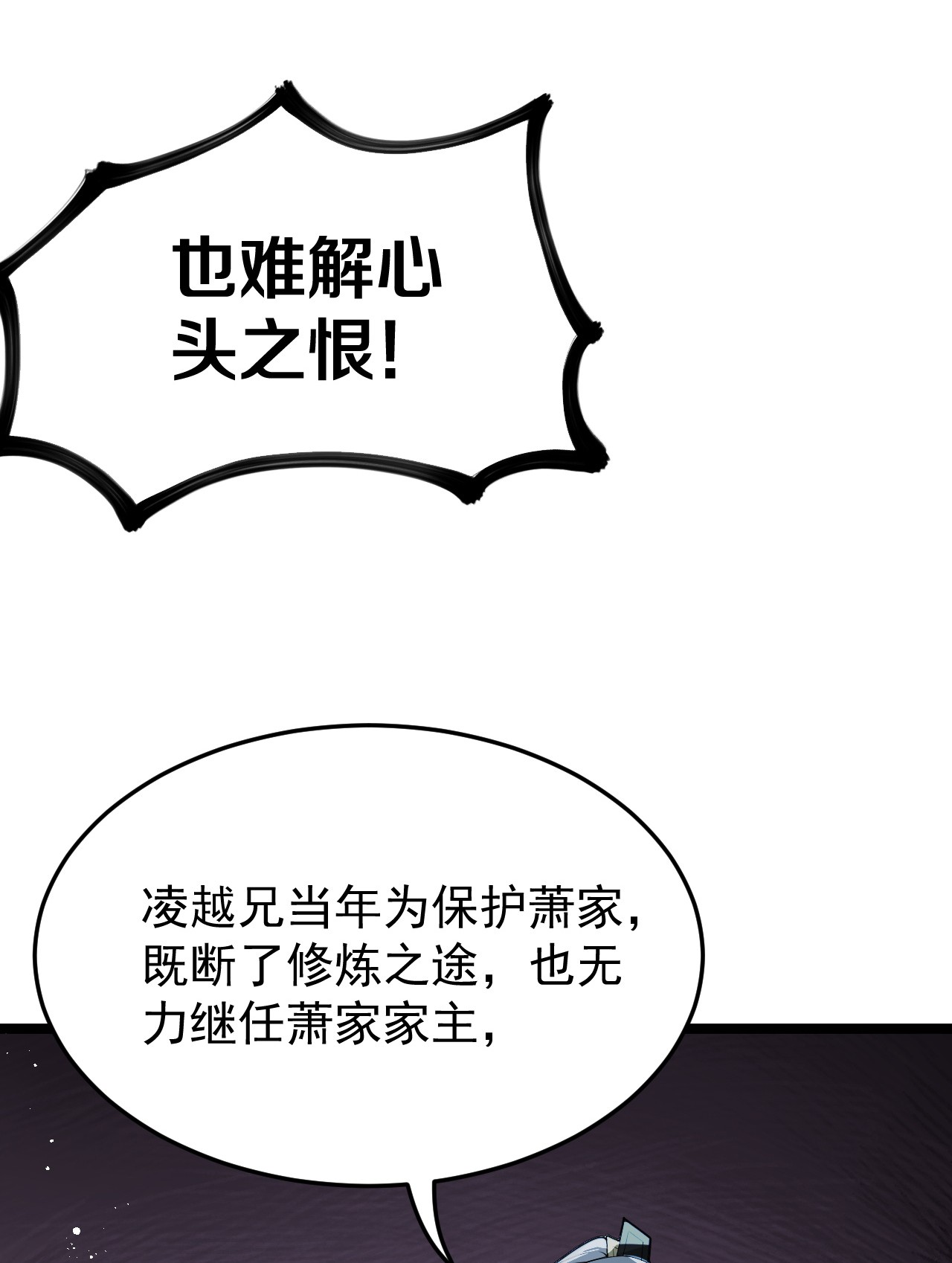 好徒儿你就饶了为师伐47 嫂嫂你这样…不太好吧