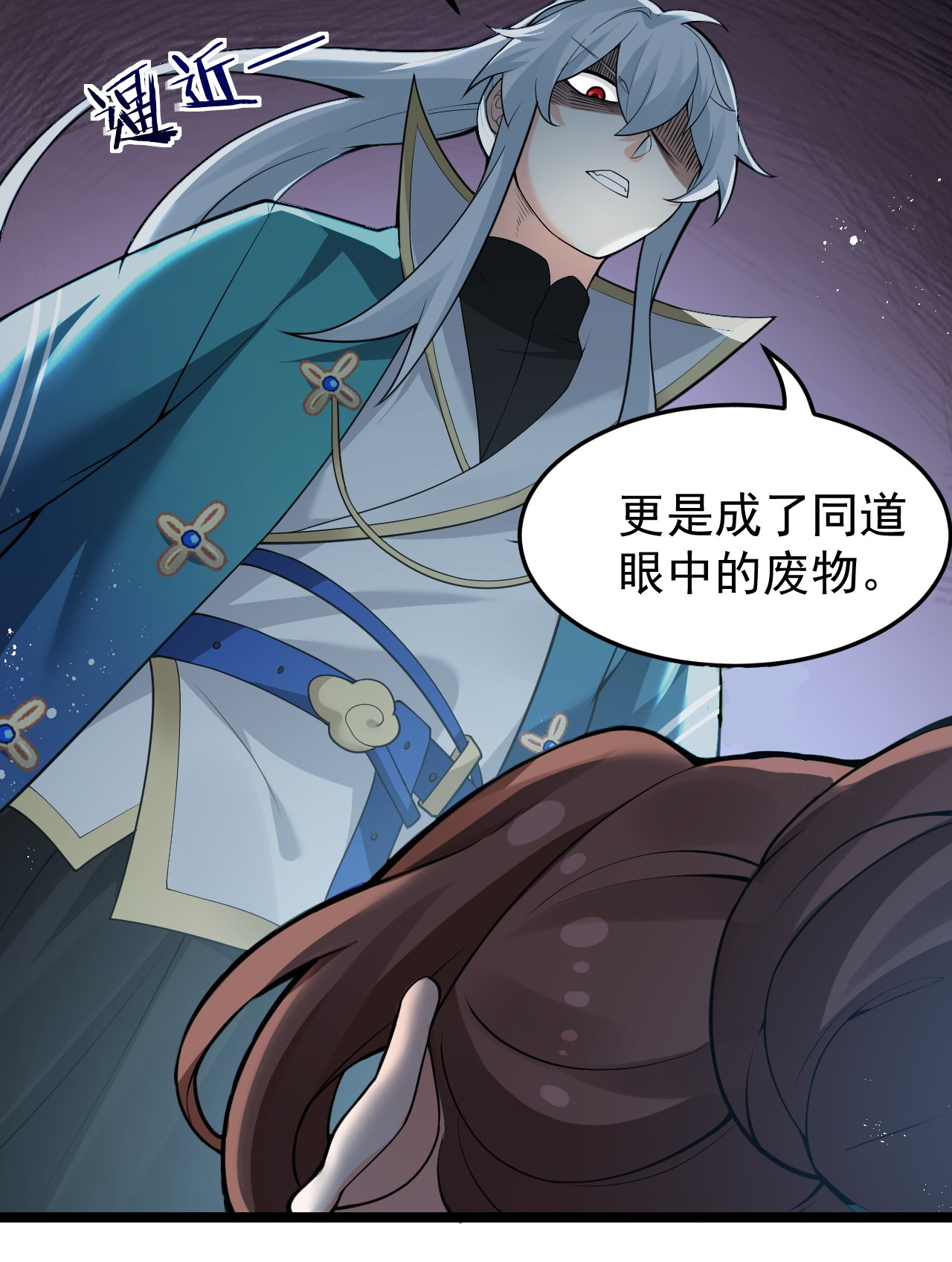 好徒儿你就饶了为师伐47 嫂嫂你这样…不太好吧