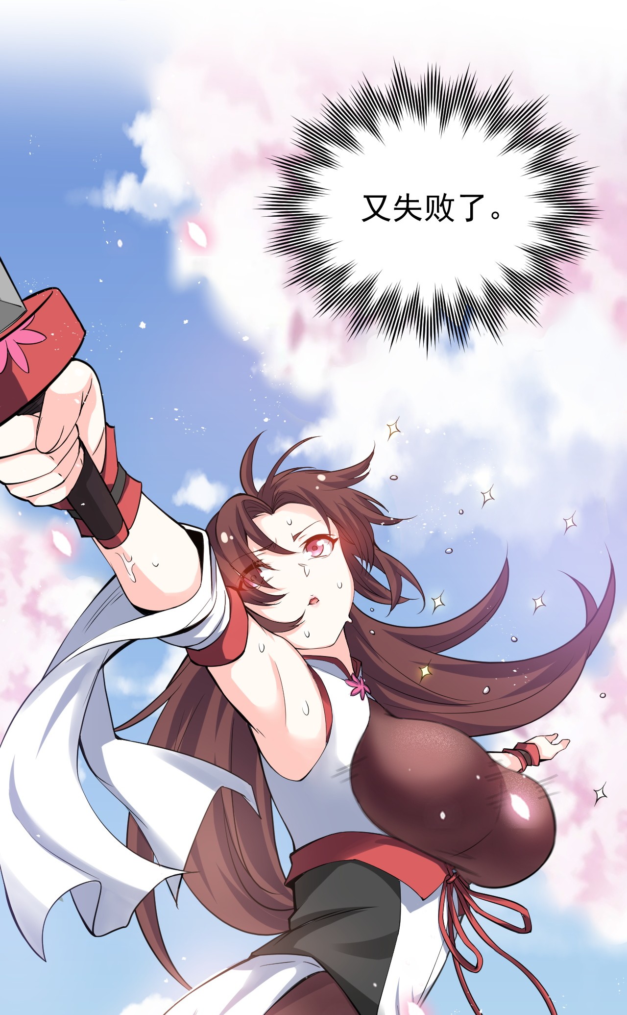 好徒儿你就饶了为师伐47 嫂嫂你这样…不太好吧