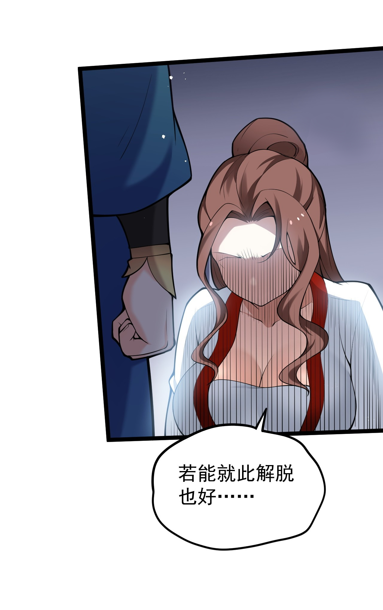 好徒儿你就饶了为师伐47 嫂嫂你这样…不太好吧