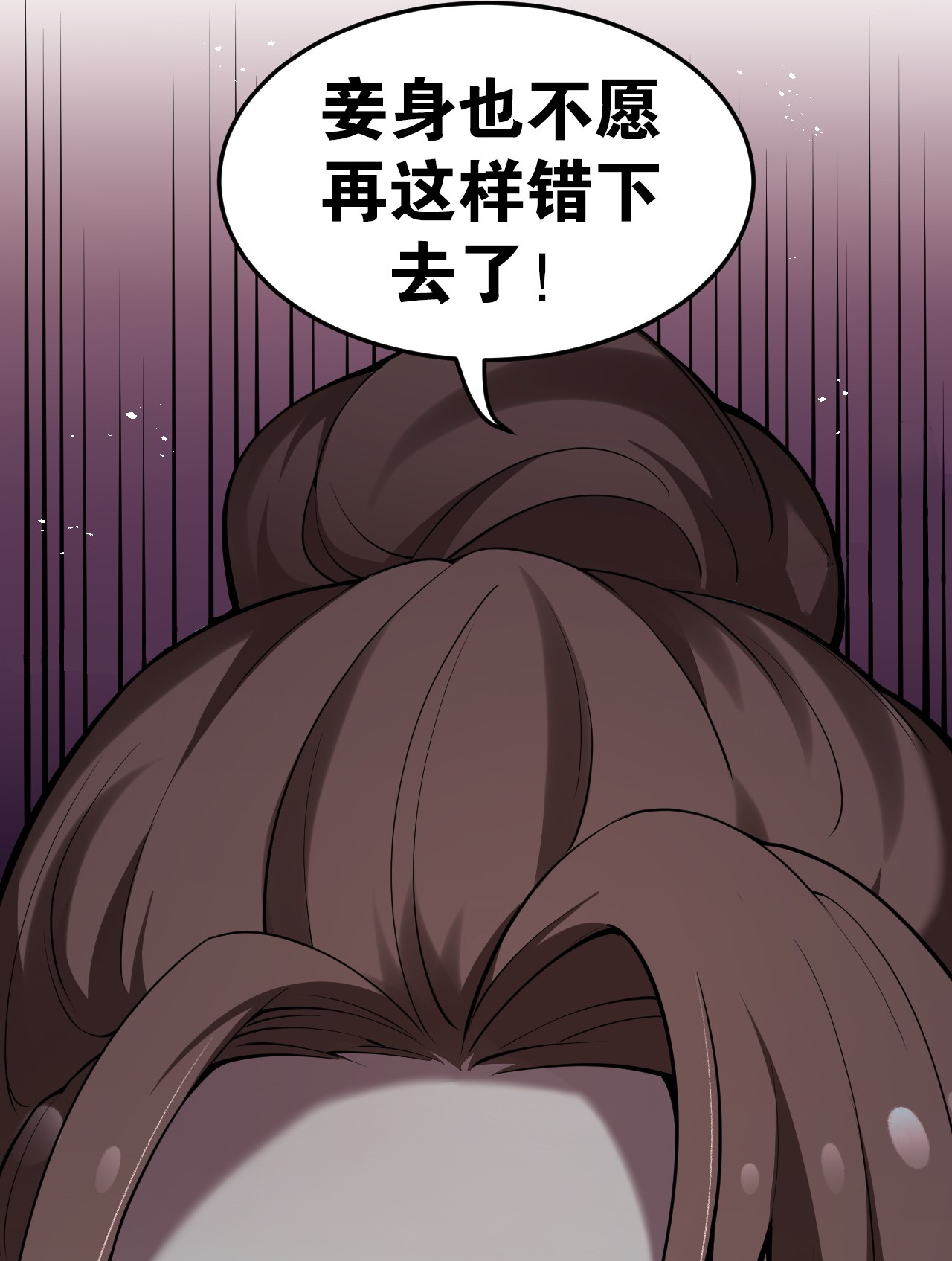 好徒儿你就饶了为师伐47 嫂嫂你这样…不太好吧