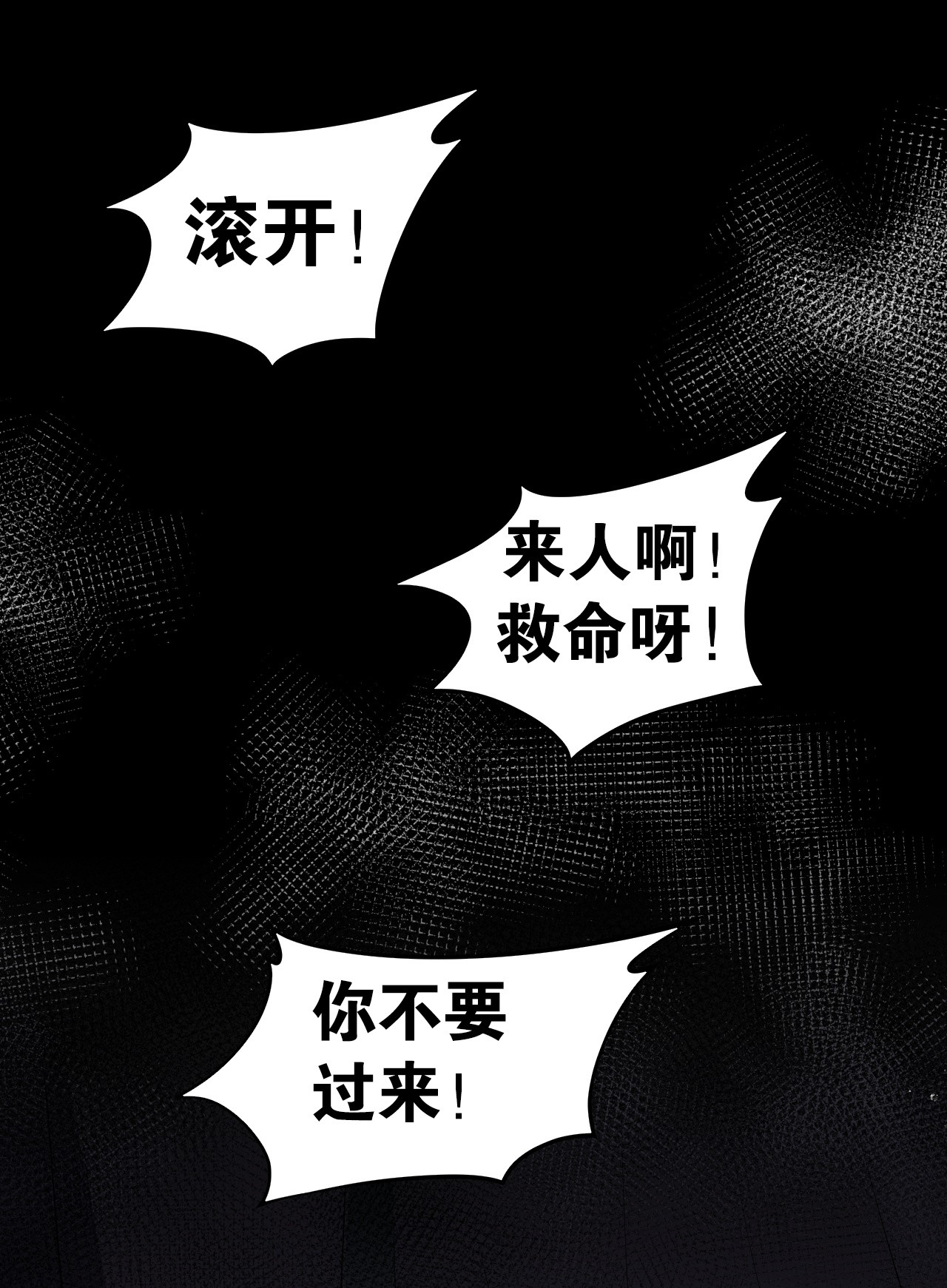 好徒儿你就饶了为师伐47 嫂嫂你这样…不太好吧