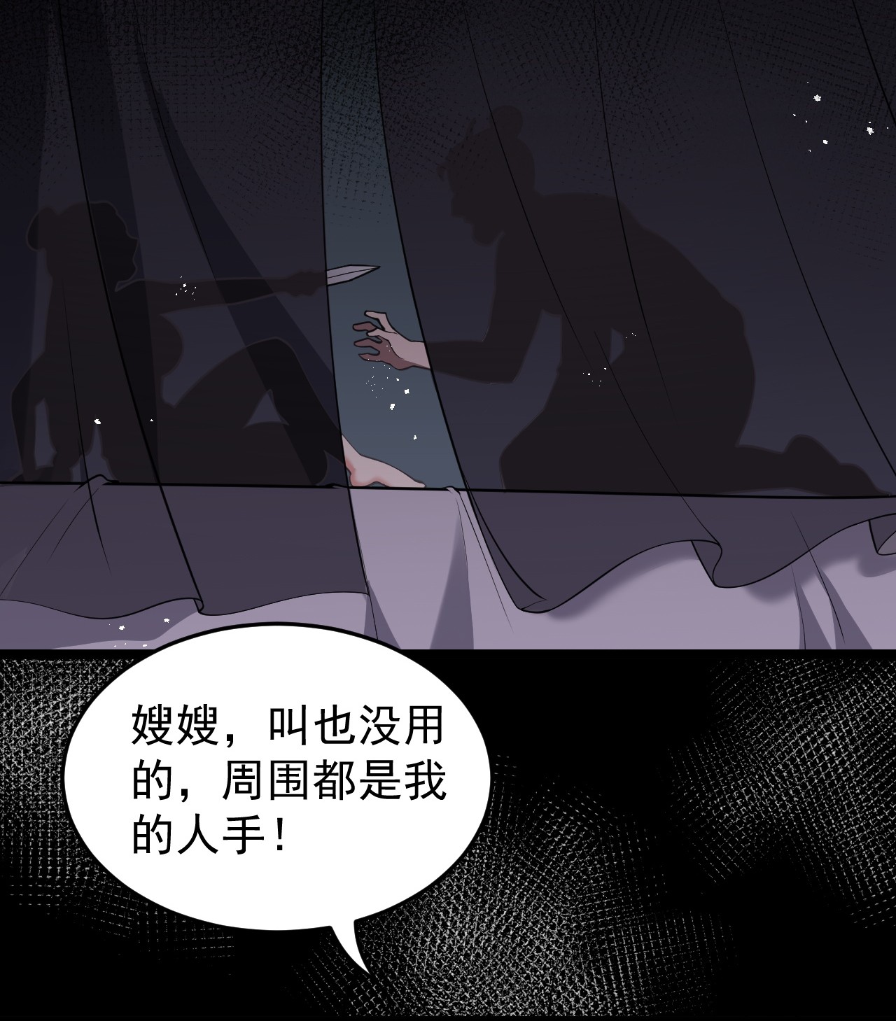 好徒儿你就饶了为师伐47 嫂嫂你这样…不太好吧