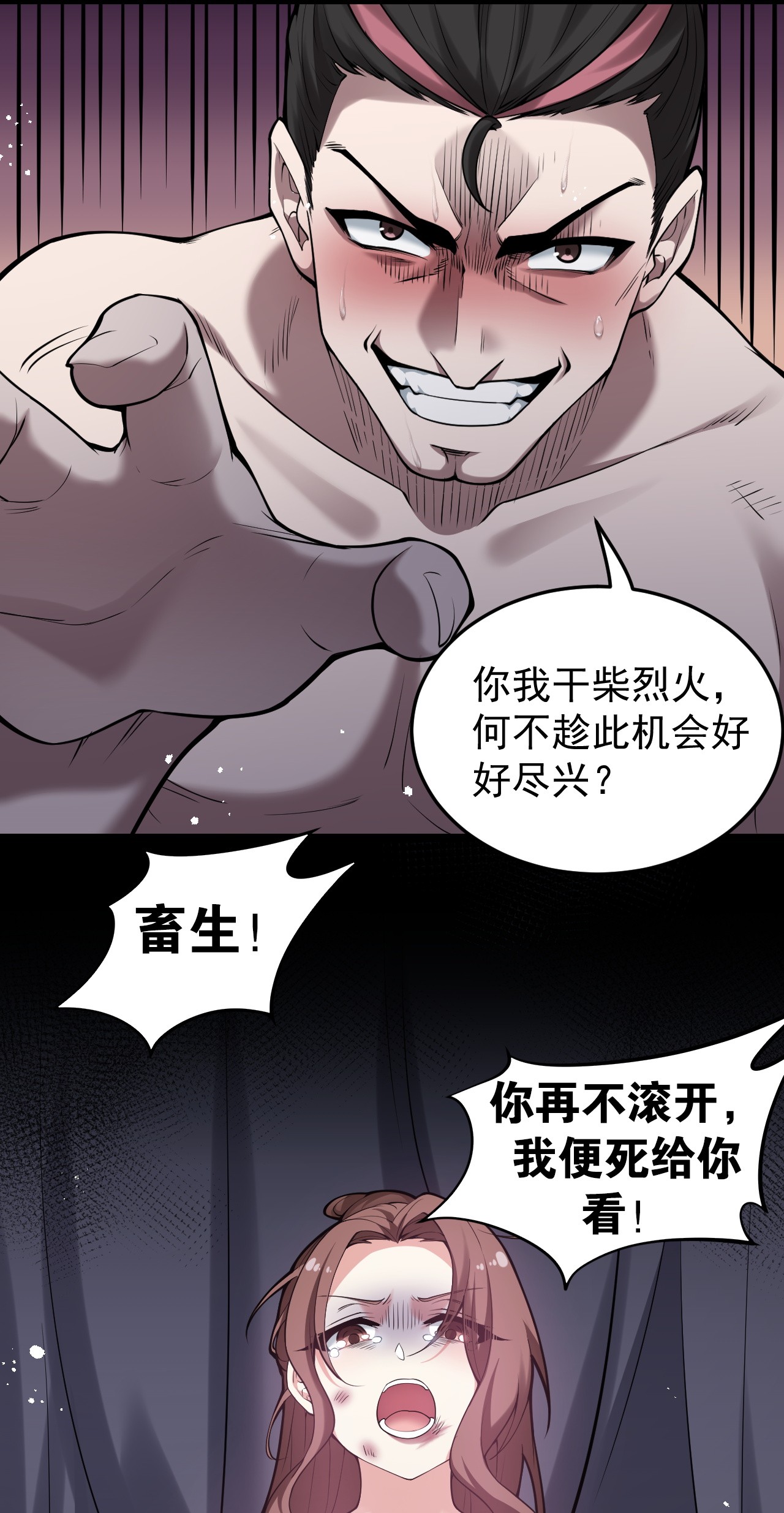 好徒儿你就饶了为师伐47 嫂嫂你这样…不太好吧