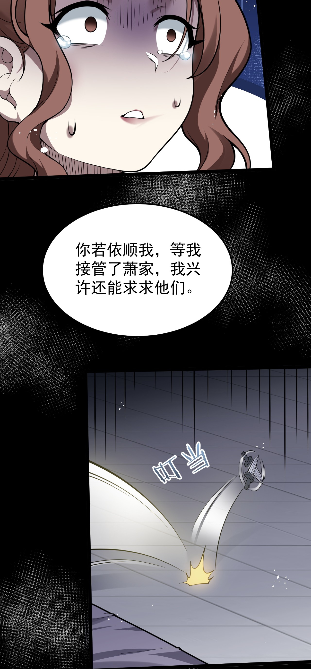 好徒儿你就饶了为师伐47 嫂嫂你这样…不太好吧