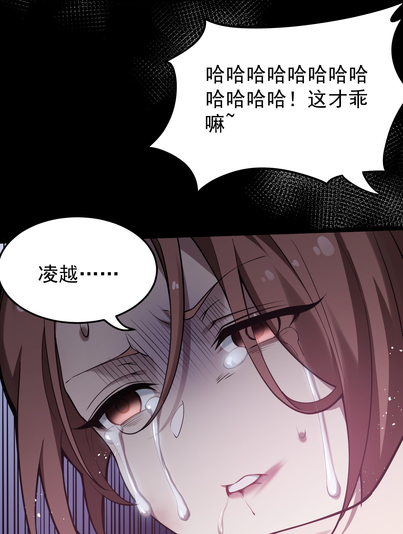 好徒儿你就饶了为师伐47 嫂嫂你这样…不太好吧