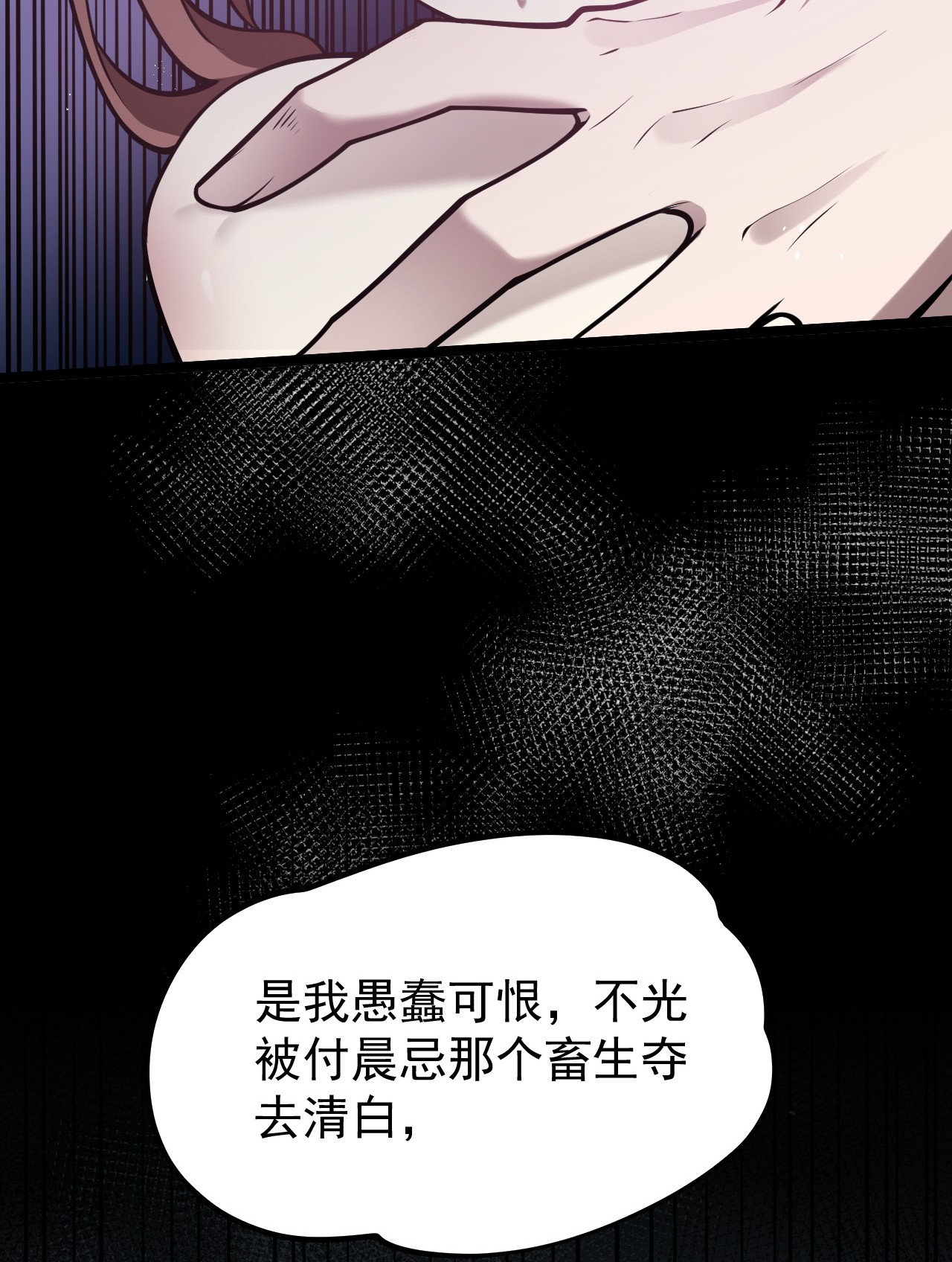 好徒儿你就饶了为师伐47 嫂嫂你这样…不太好吧