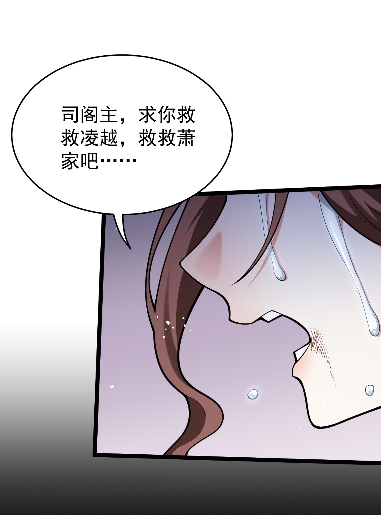 好徒儿你就饶了为师伐47 嫂嫂你这样…不太好吧