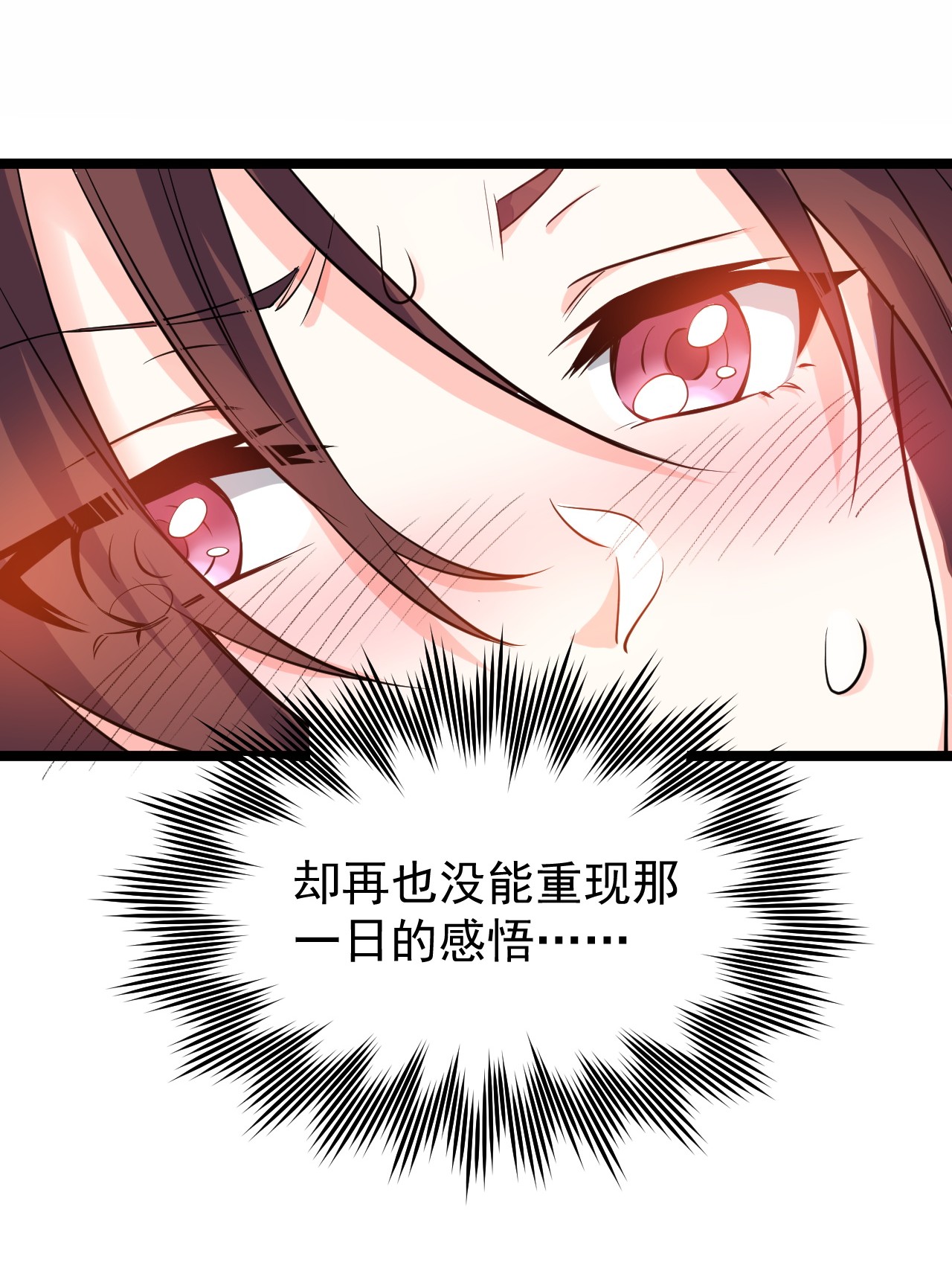 好徒儿你就饶了为师伐47 嫂嫂你这样…不太好吧