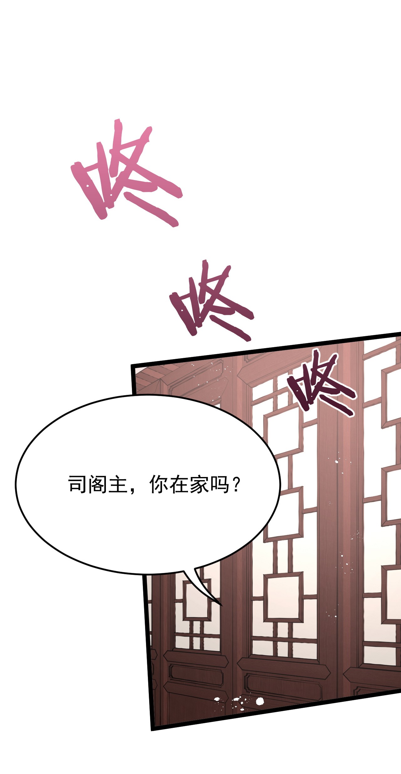好徒儿你就饶了为师伐47 嫂嫂你这样…不太好吧