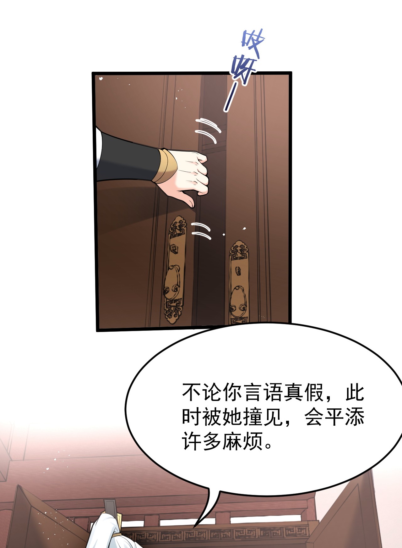 好徒儿你就饶了为师伐47 嫂嫂你这样…不太好吧