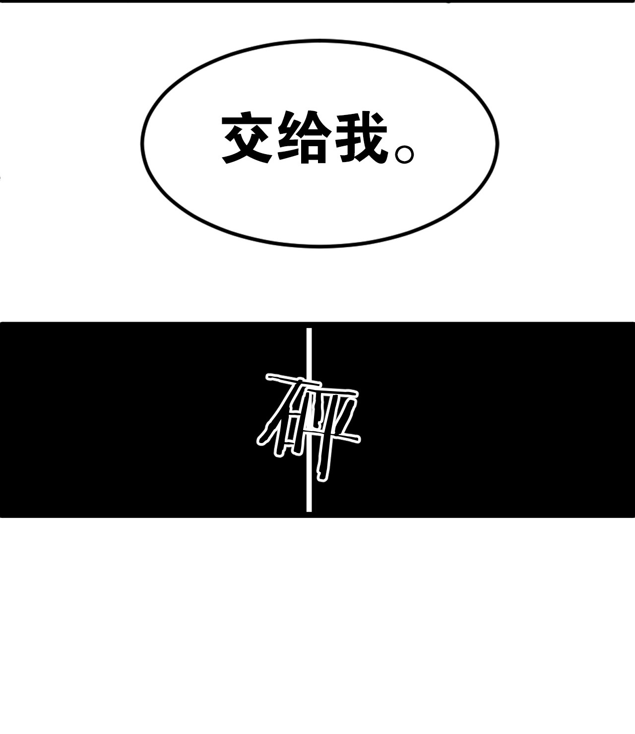 好徒儿你就饶了为师伐47 嫂嫂你这样…不太好吧