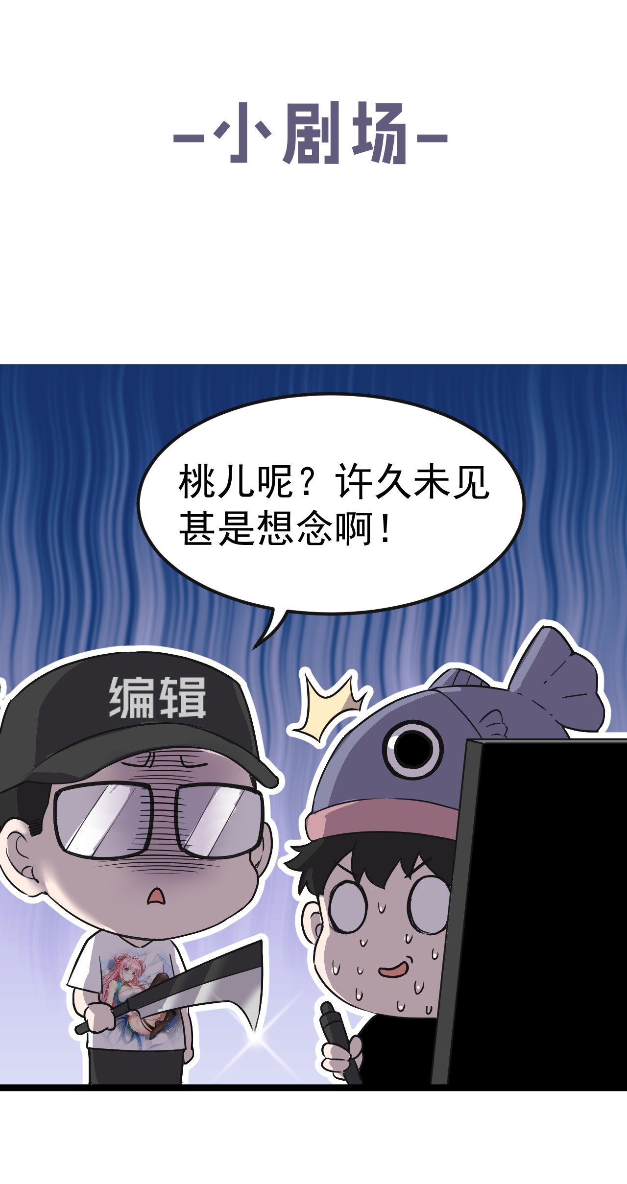 好徒儿你就饶了为师伐47 嫂嫂你这样…不太好吧