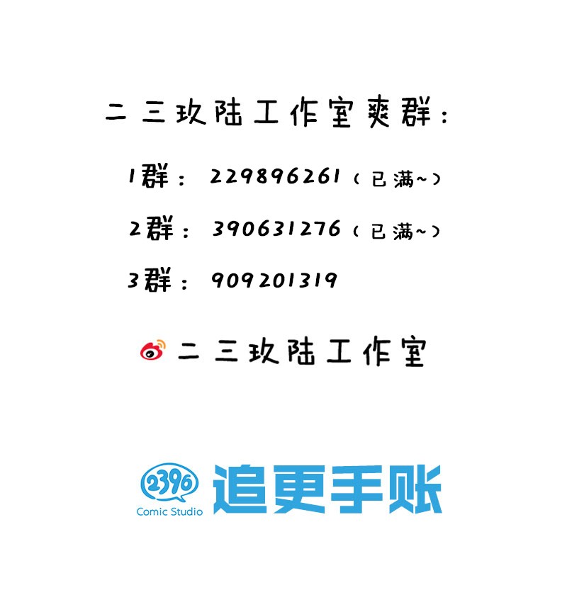 好徒儿你就饶了为师伐47 嫂嫂你这样…不太好吧