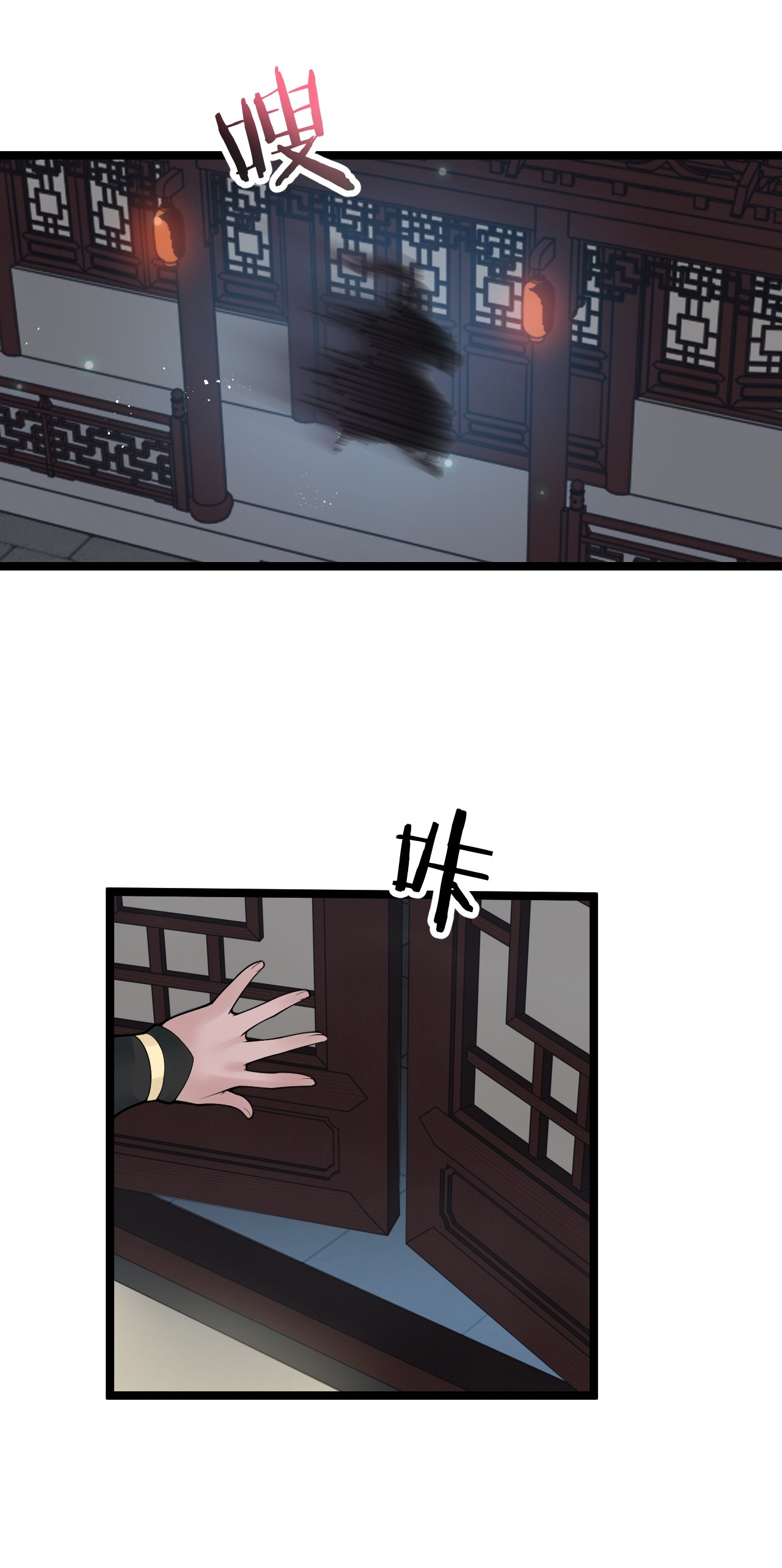 好徒儿你就饶了为师伐49 大事不妙啊！