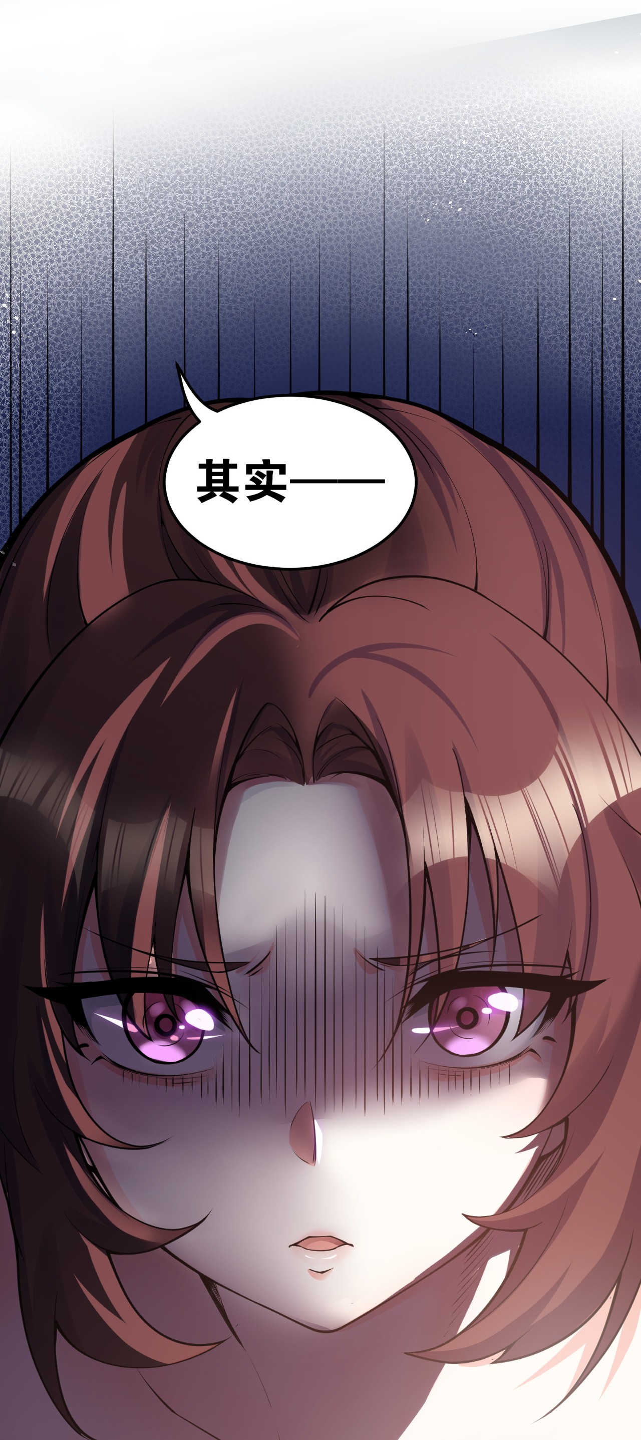 好徒儿你就饶了为师伐49 大事不妙啊！