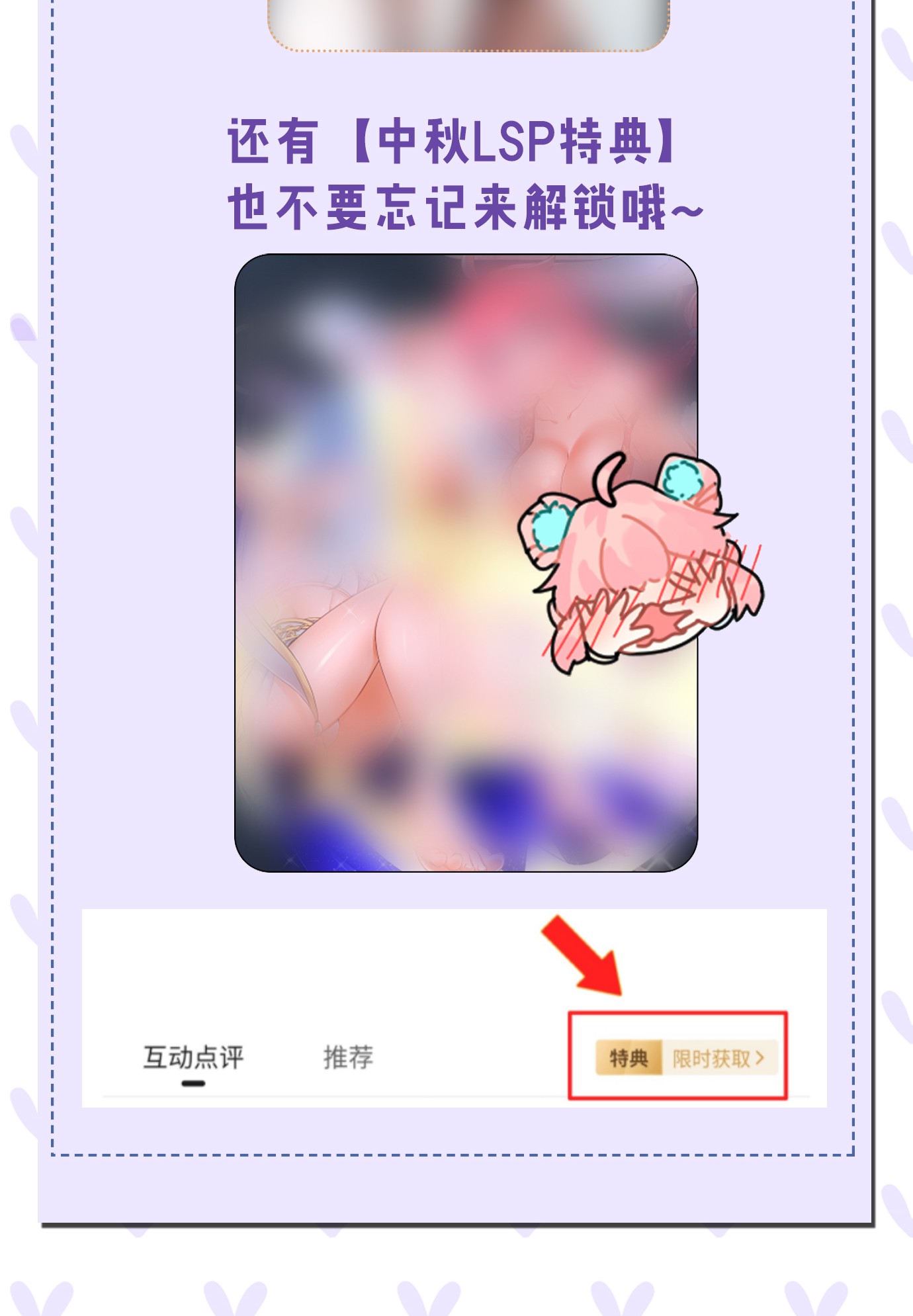 好徒儿你就饶了为师伐49 大事不妙啊！