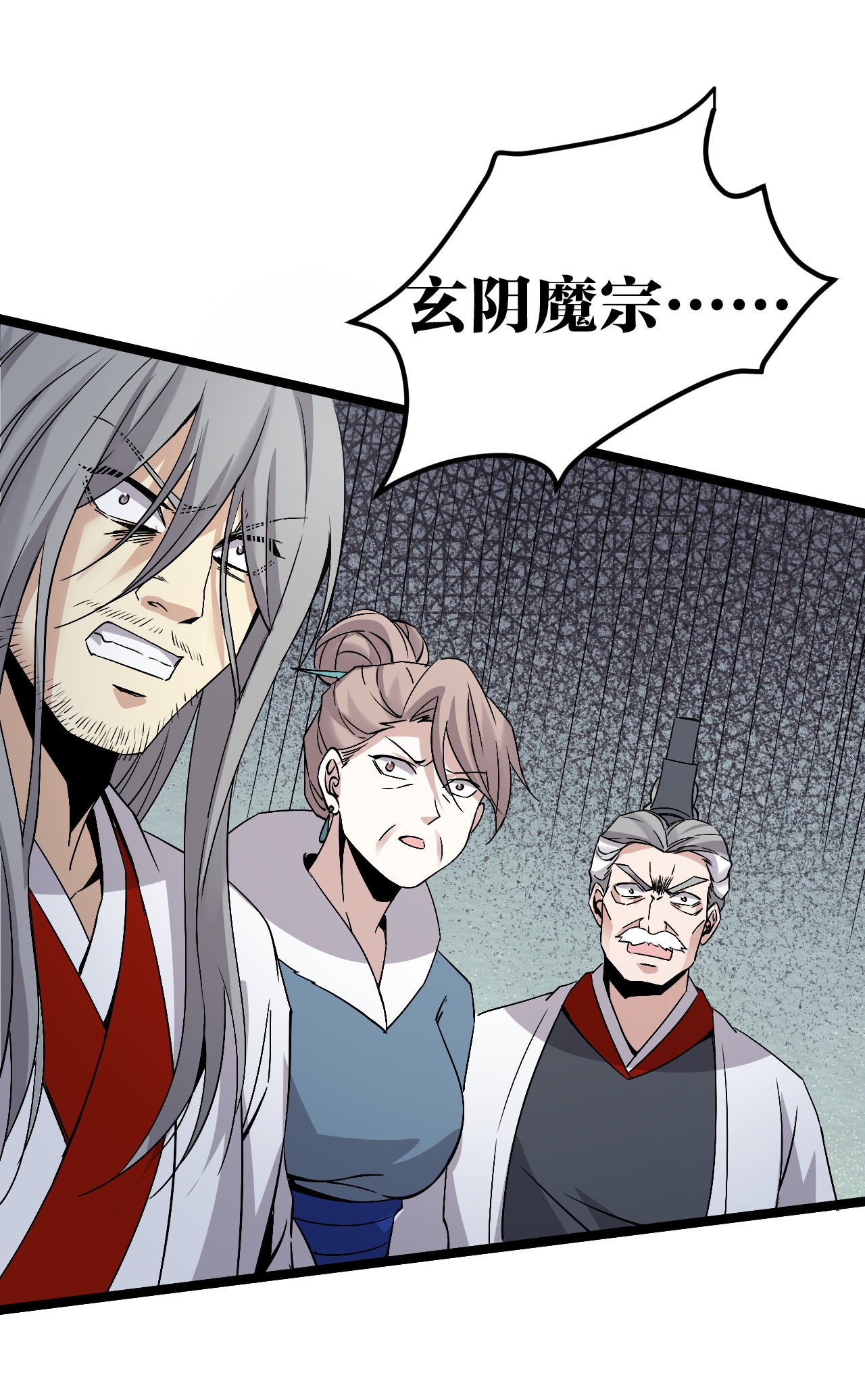 好徒儿你就饶了为师伐50 怎么能抢桃儿的师父呢！