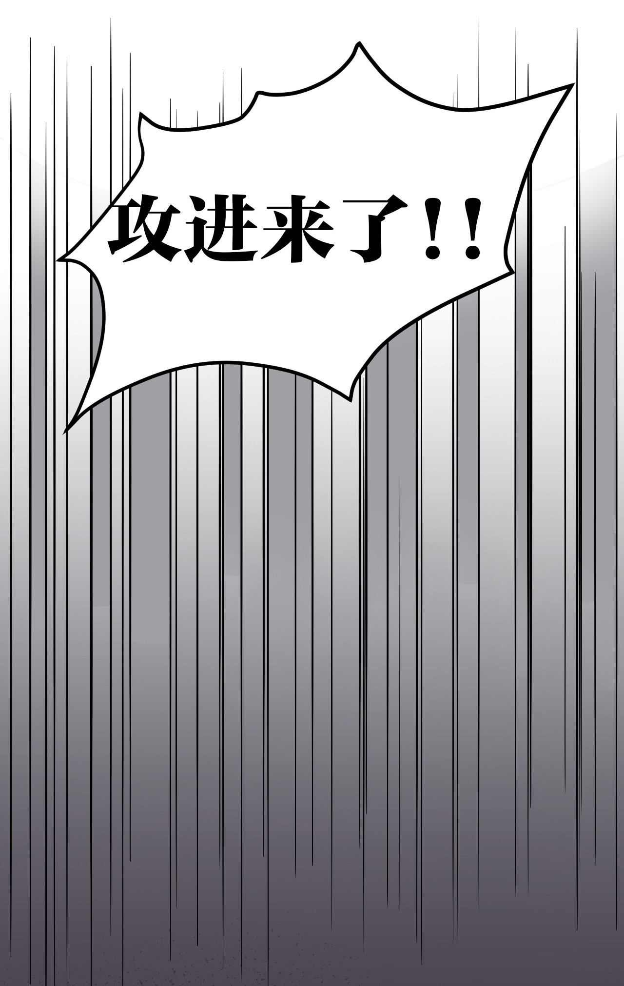 好徒儿你就饶了为师伐50 怎么能抢桃儿的师父呢！