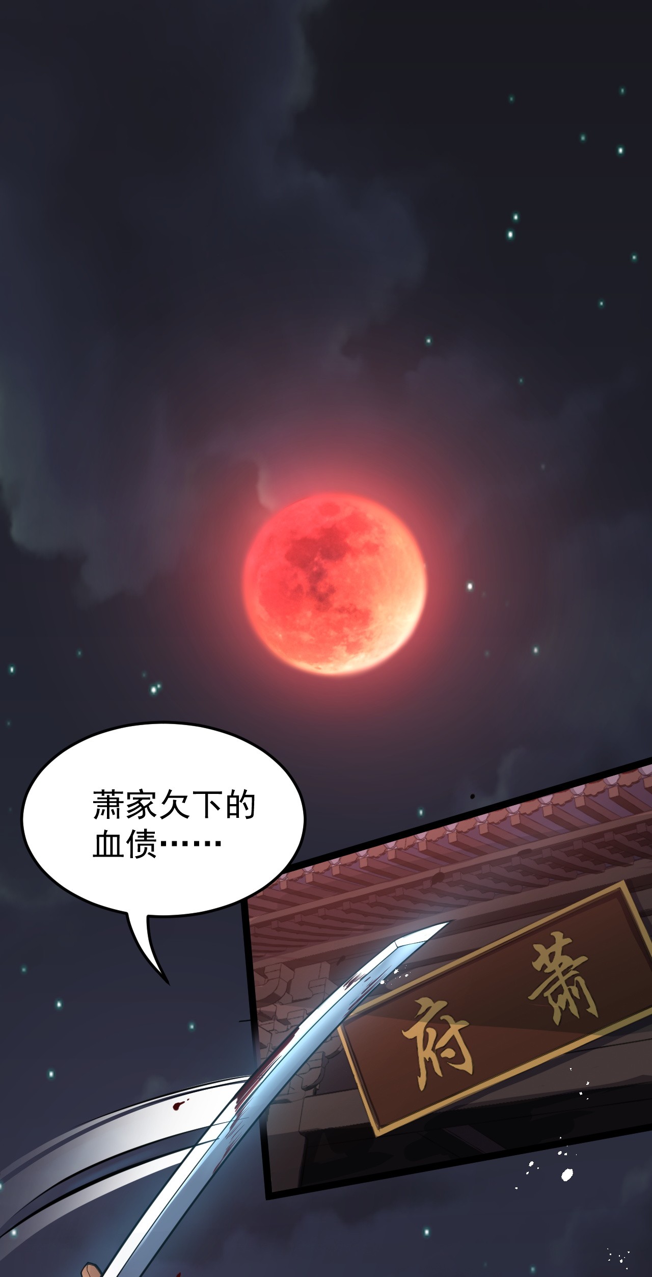 好徒儿你就饶了为师伐51 蓝儿我，是真的生气了呢~
