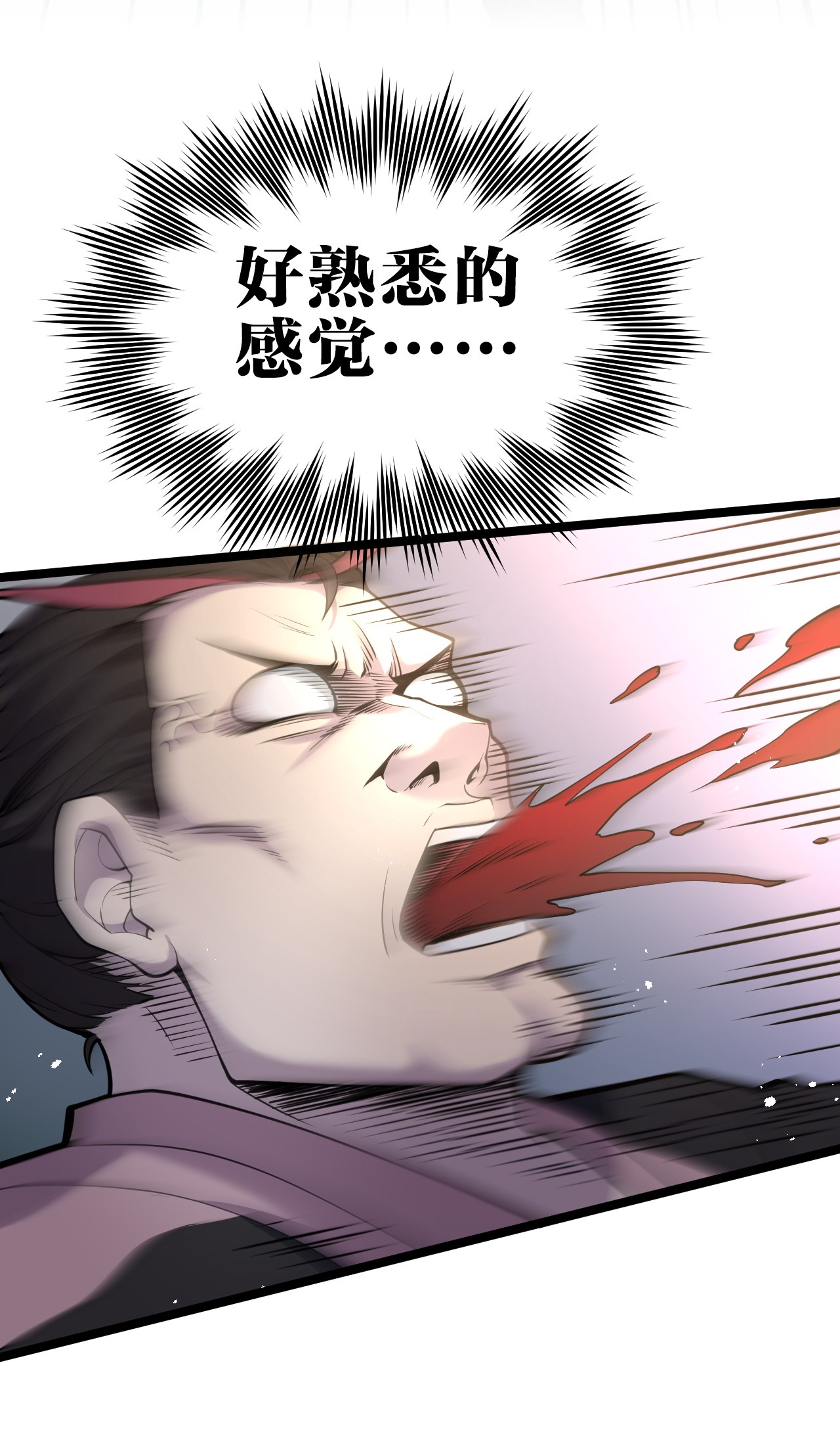 好徒儿你就饶了为师伐51 蓝儿我，是真的生气了呢~