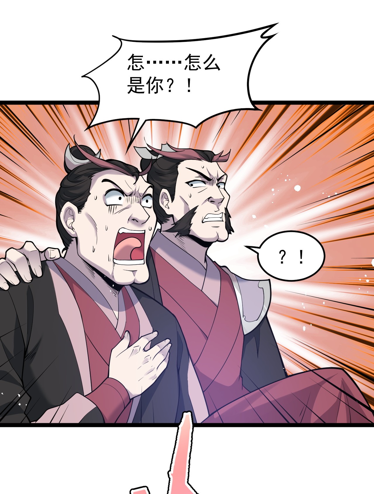 好徒儿你就饶了为师伐51 蓝儿我，是真的生气了呢~