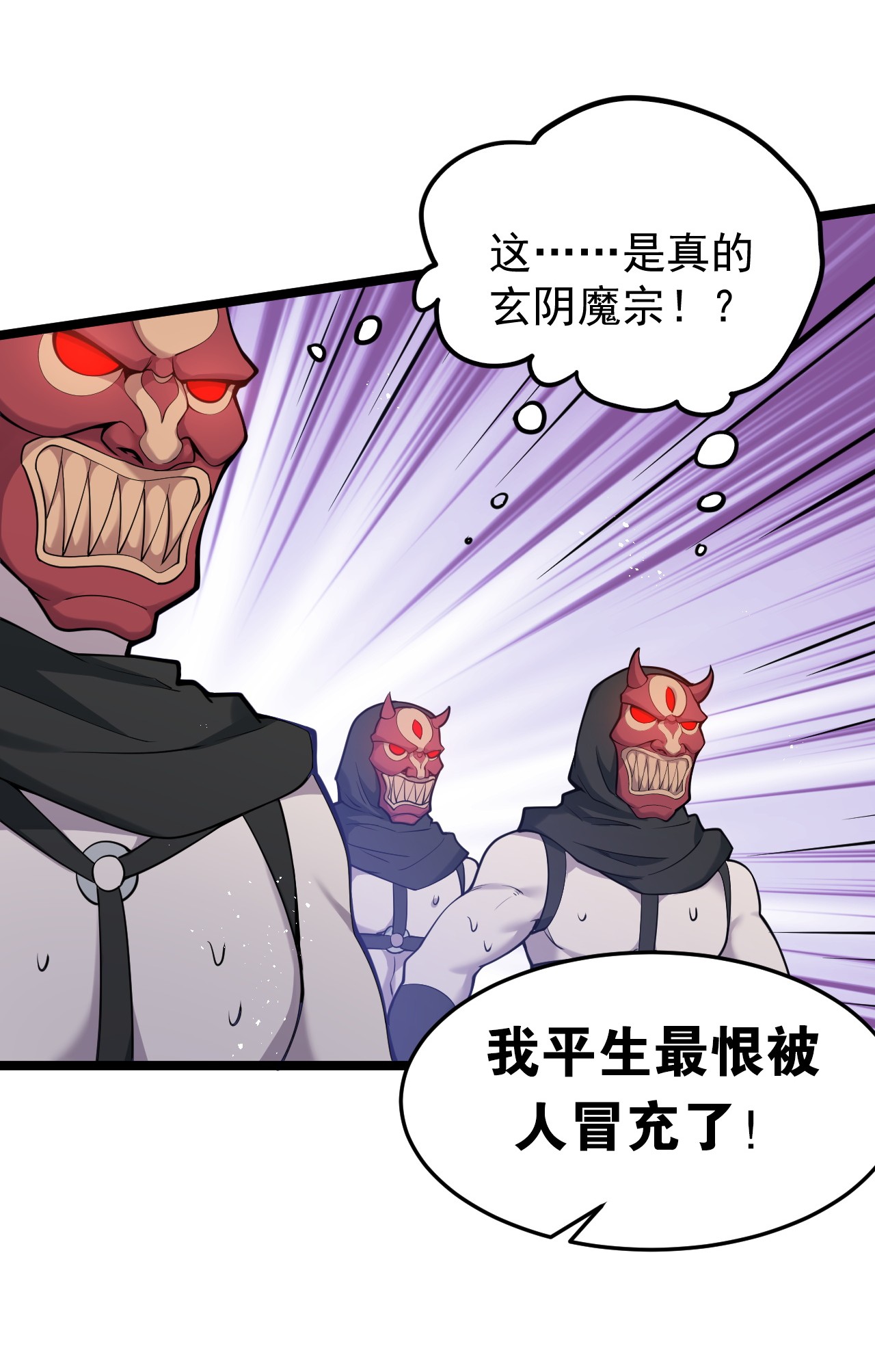好徒儿你就饶了为师伐51 蓝儿我，是真的生气了呢~