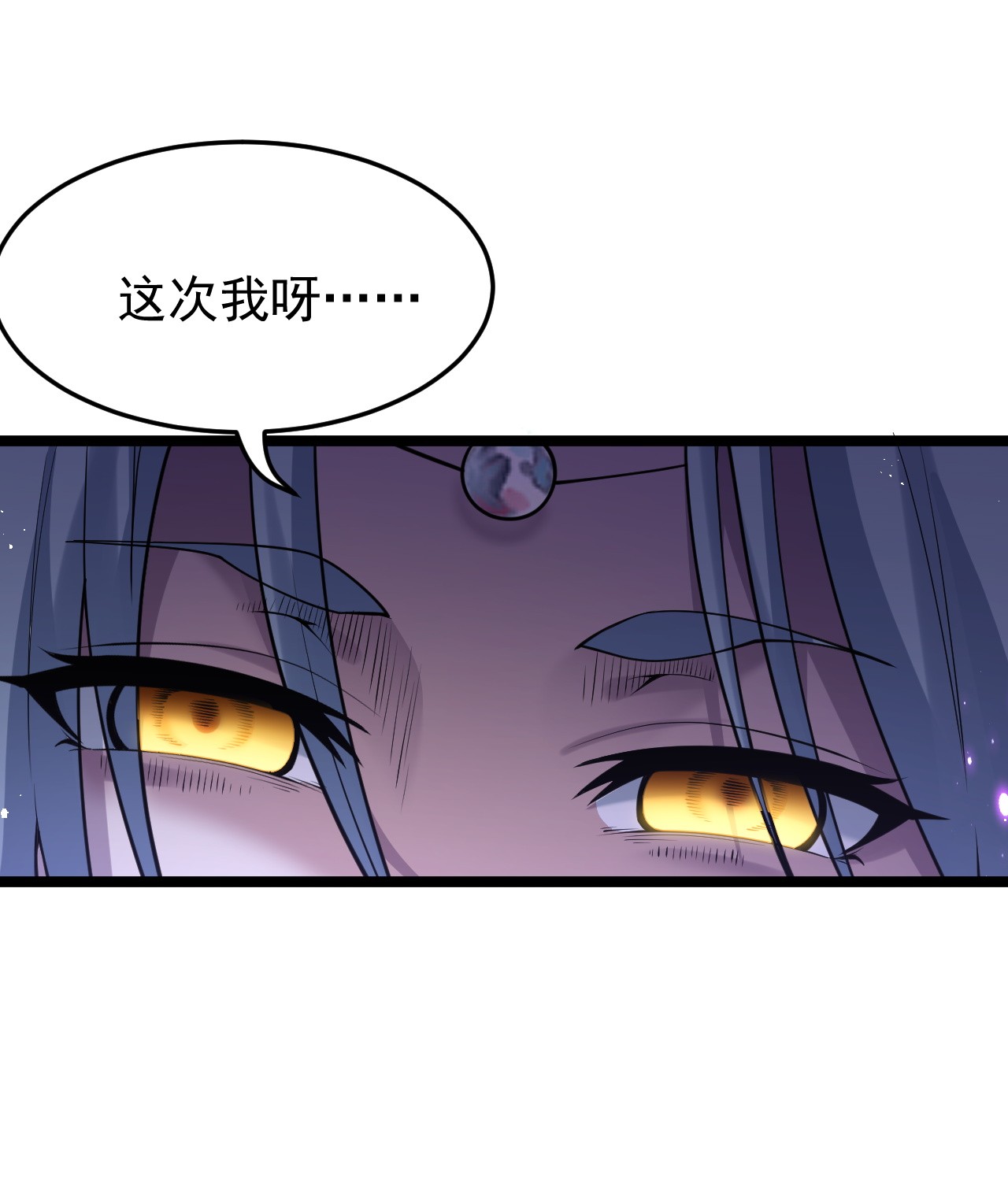 好徒儿你就饶了为师伐51 蓝儿我，是真的生气了呢~