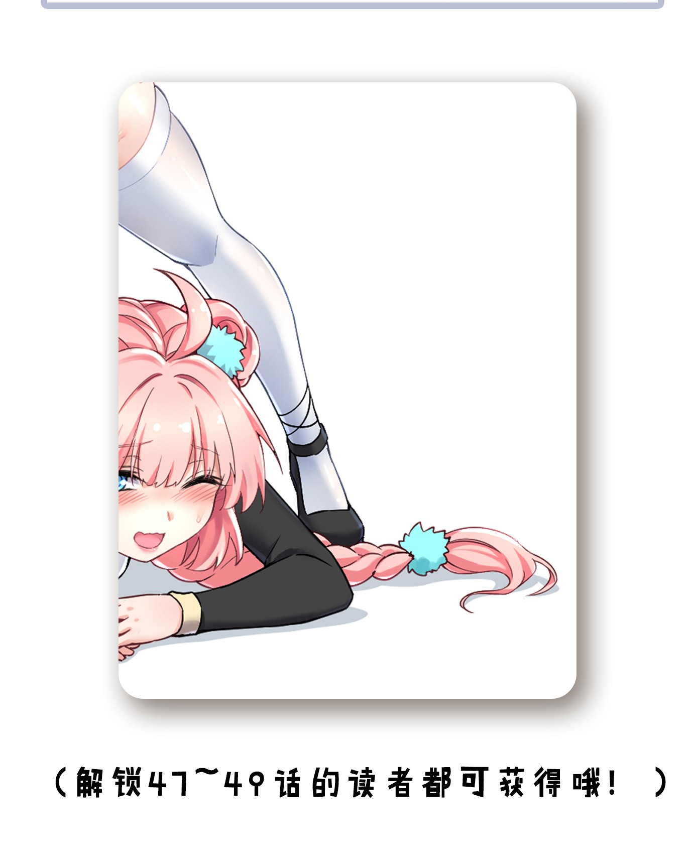 好徒儿你就饶了为师伐51 蓝儿我，是真的生气了呢~