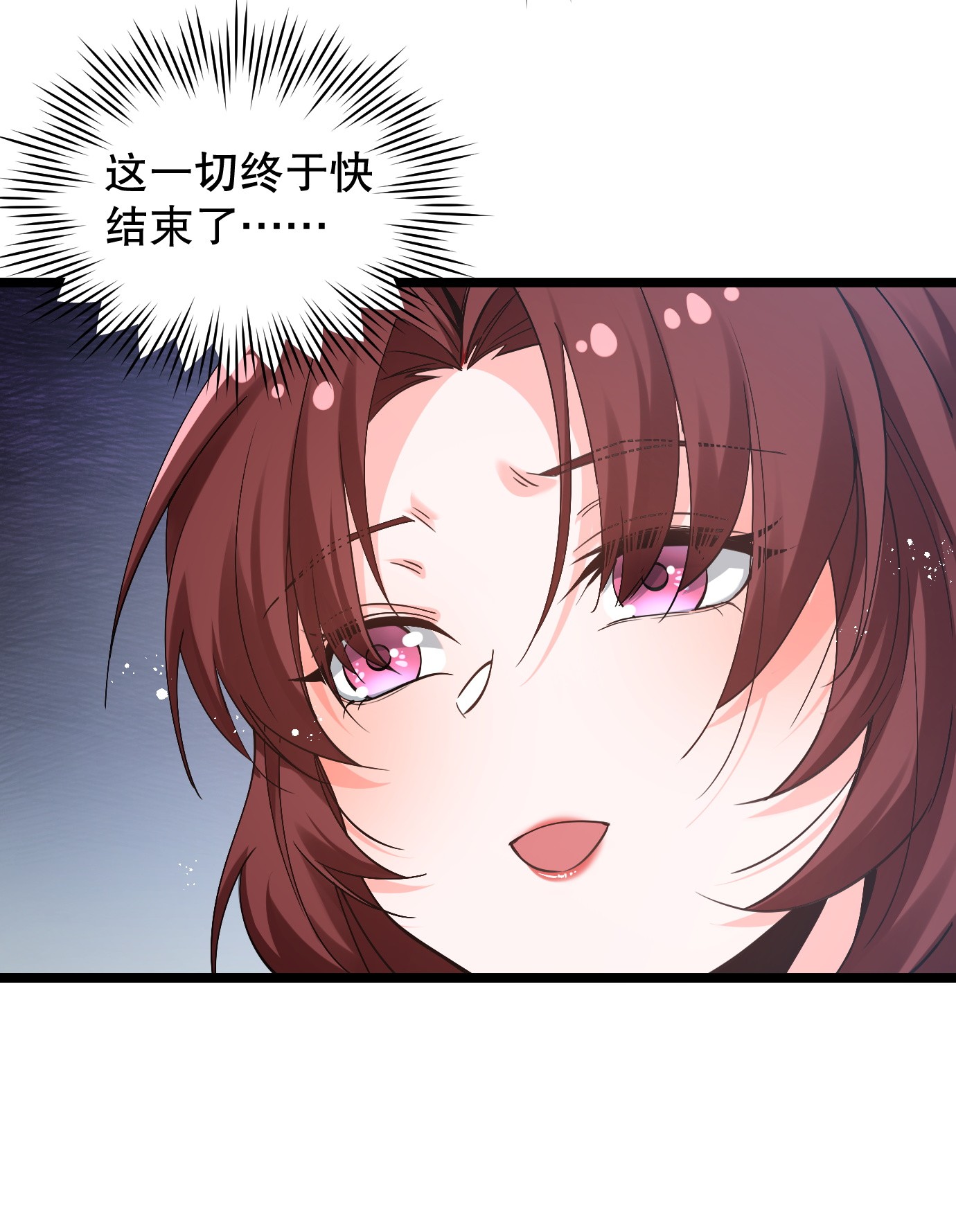好徒儿你就饶了为师伐52 握紧你的剑，站起来！