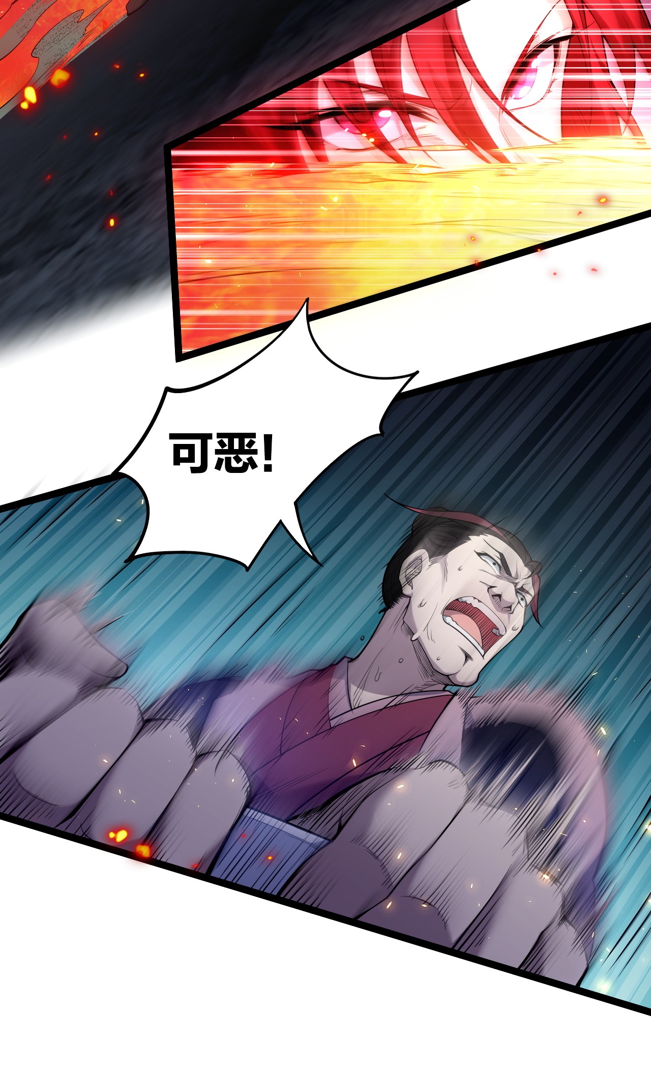 好徒儿你就饶了为师伐54 最后的三剑！